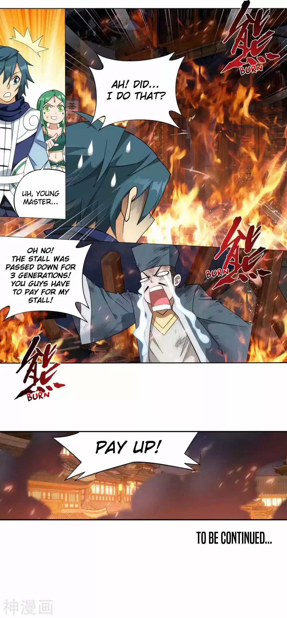 Fights Breaking Through The Heavens 337