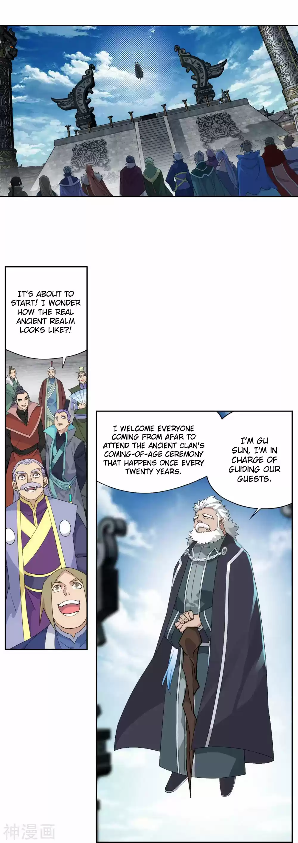 Fights Breaking Through The Heavens 338