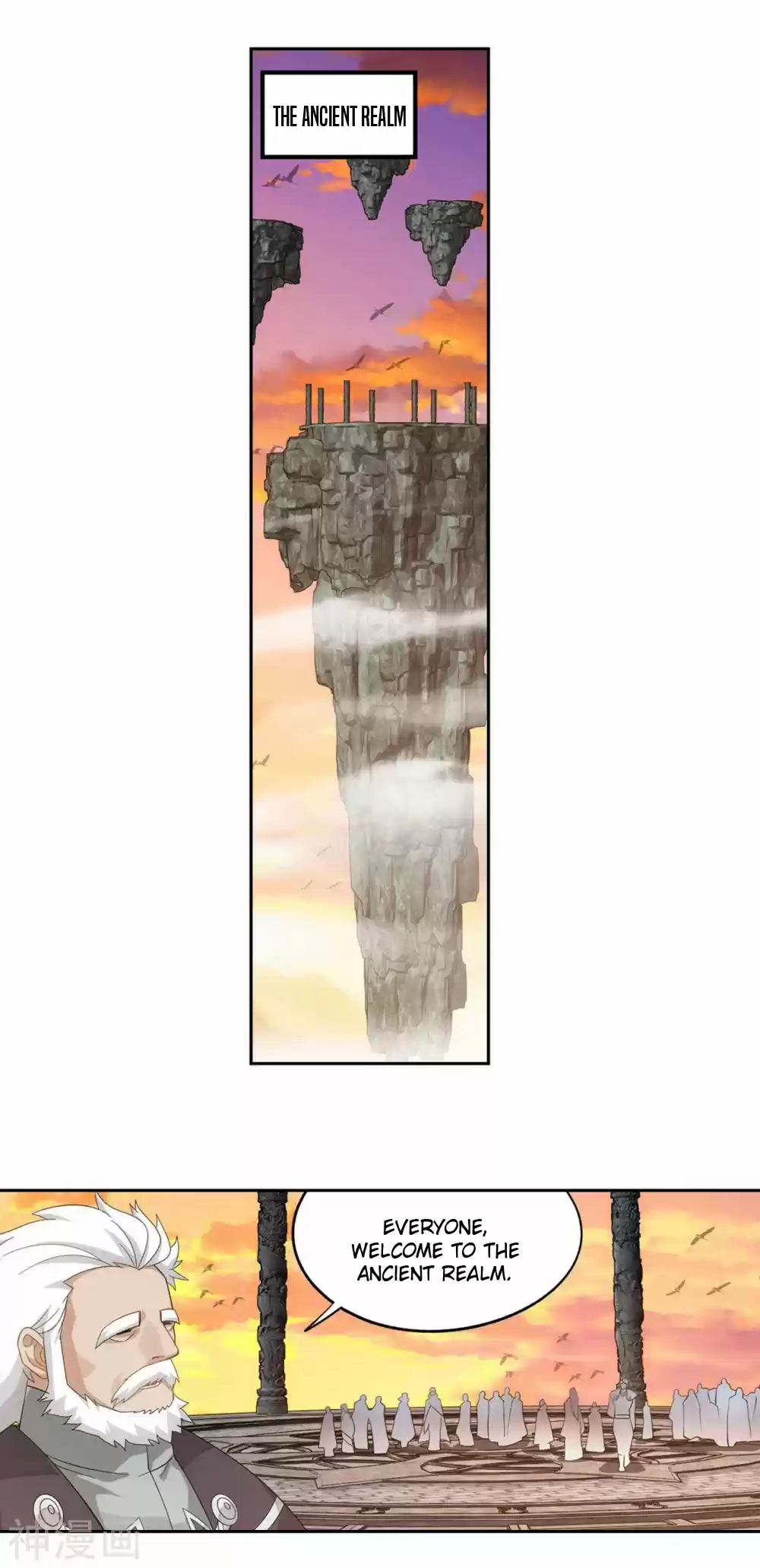 Fights Breaking Through The Heavens 338