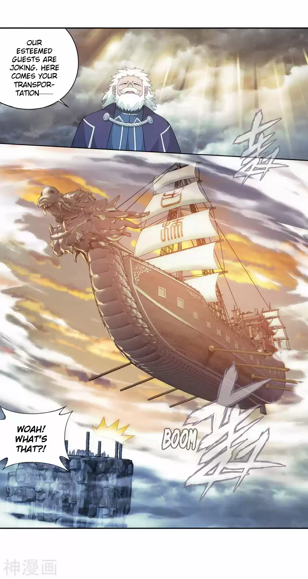 Fights Breaking Through The Heavens 338