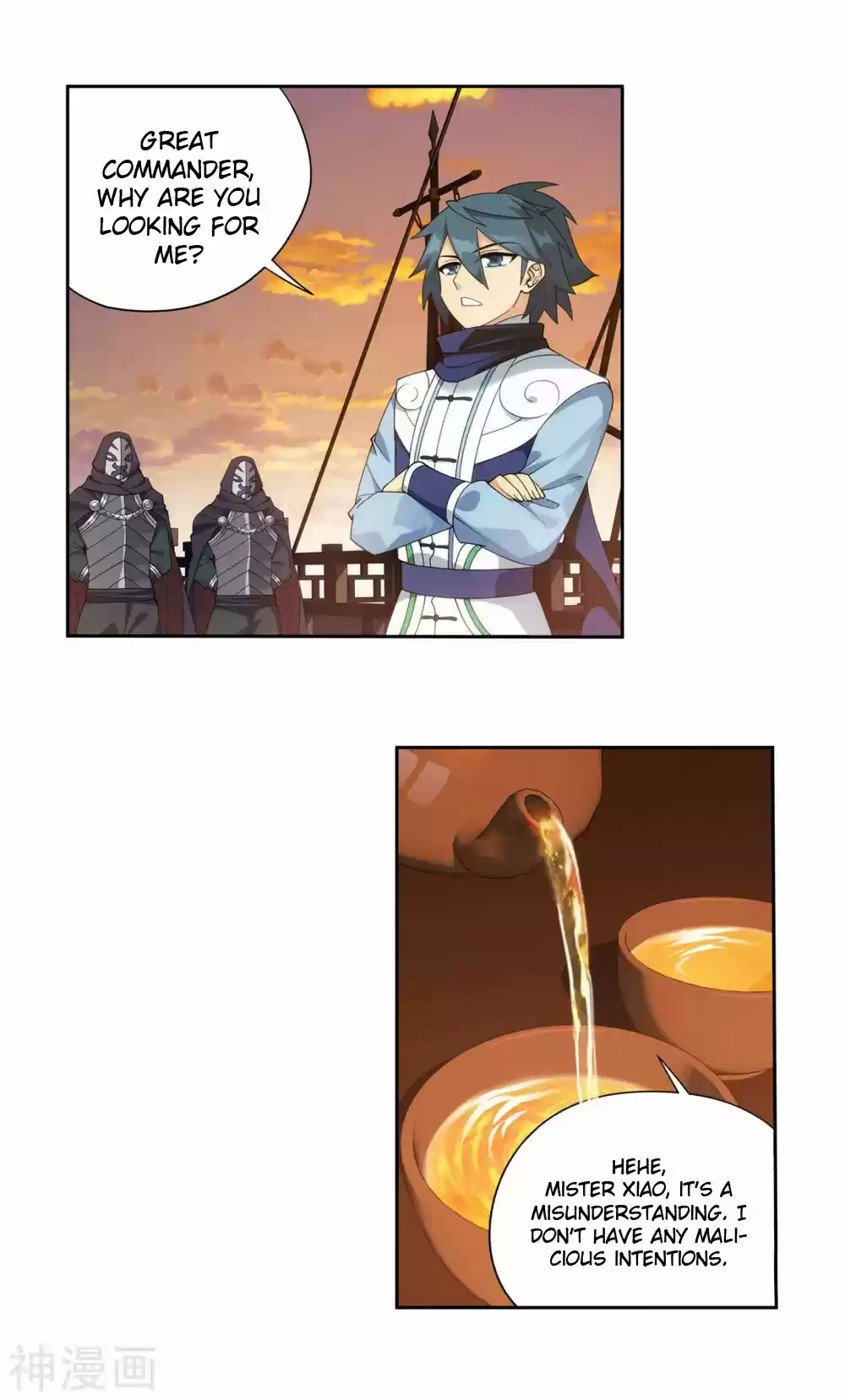 Fights Breaking Through The Heavens 338