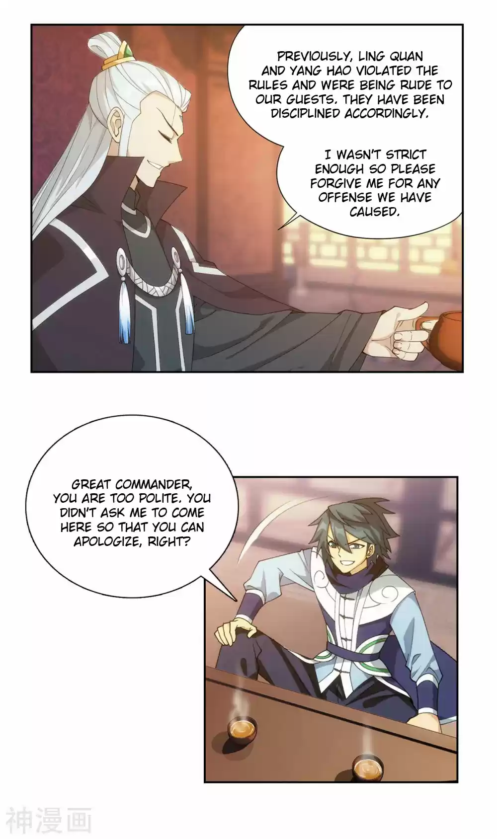 Fights Breaking Through The Heavens 338