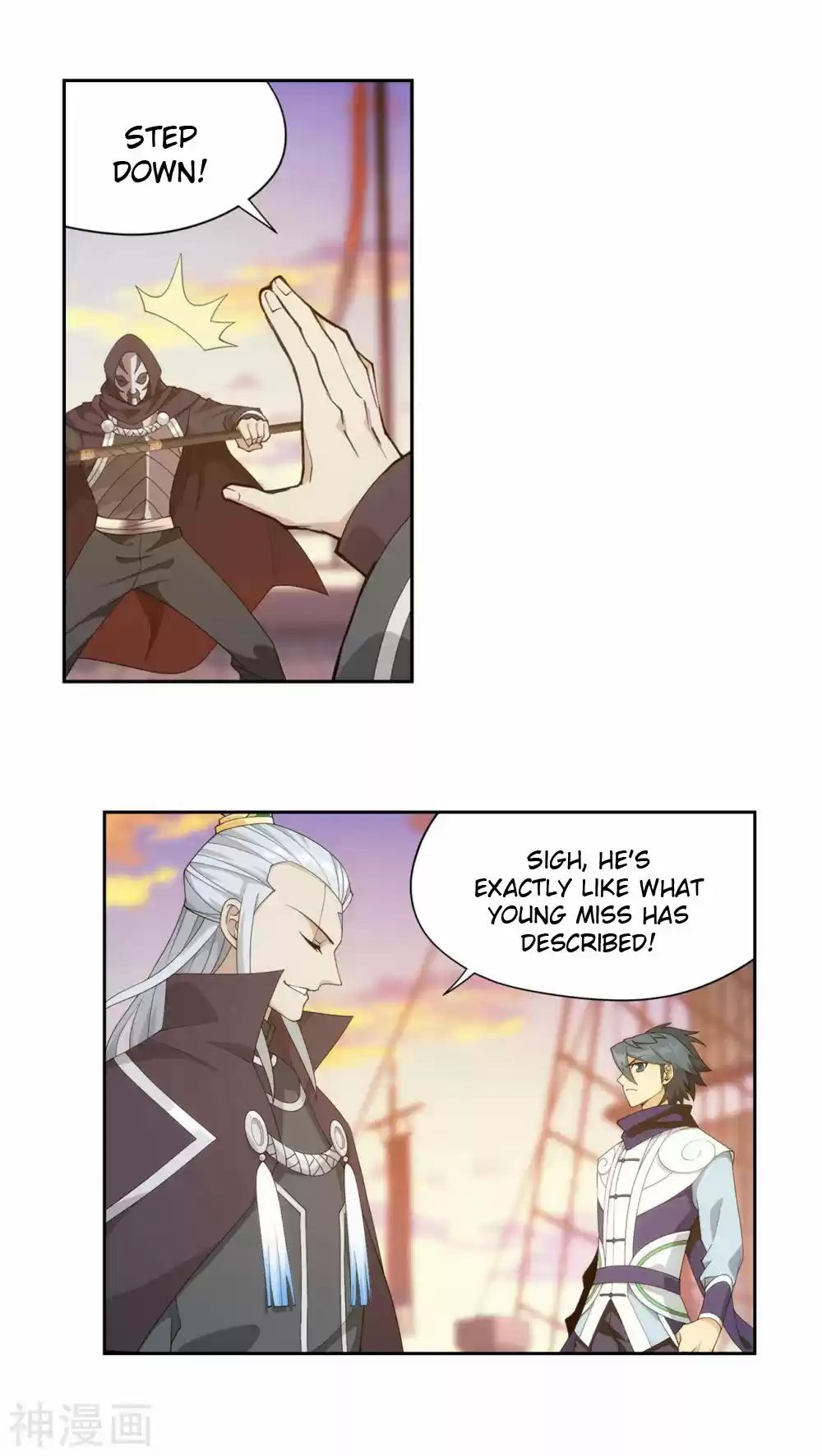 Fights Breaking Through The Heavens 338