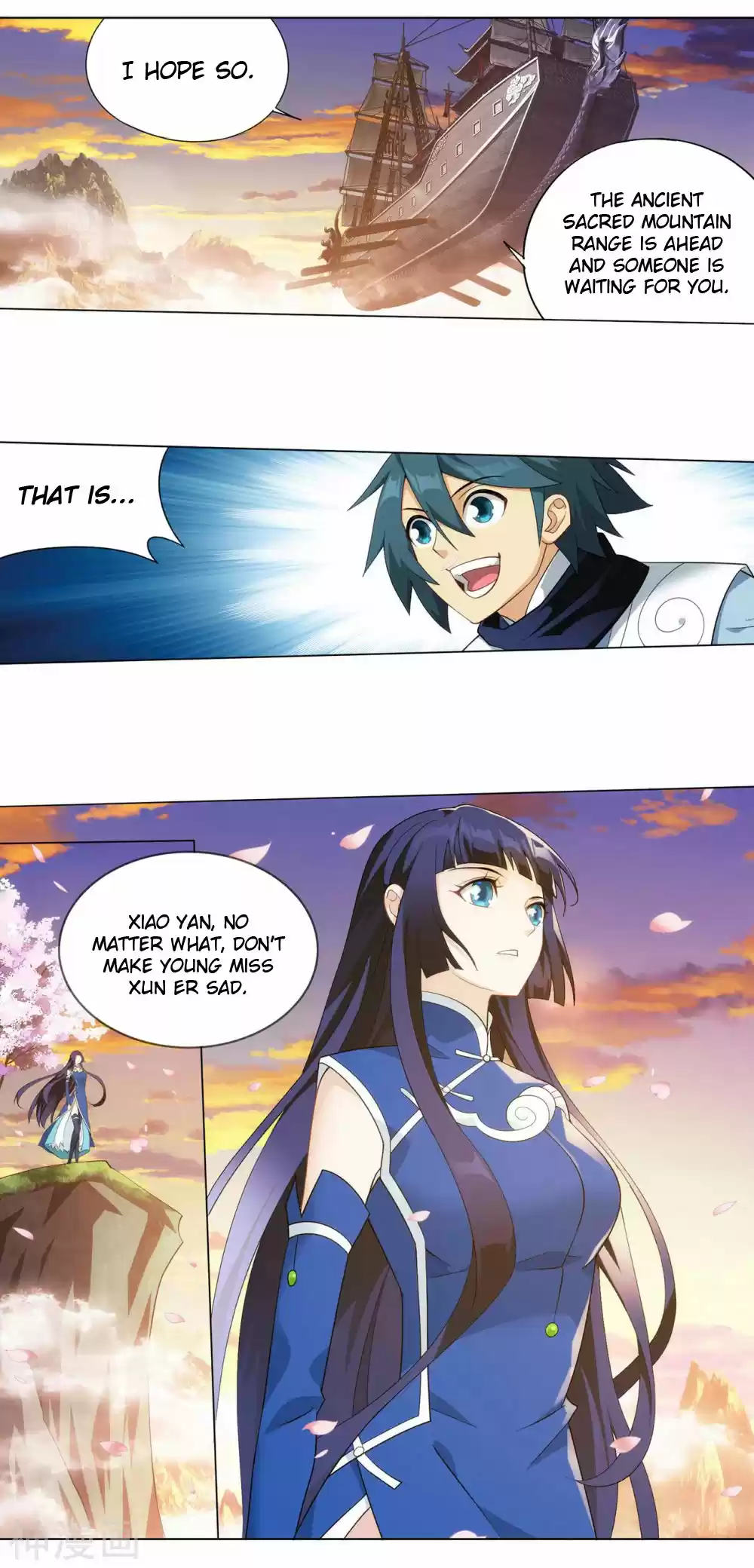 Fights Breaking Through The Heavens 338