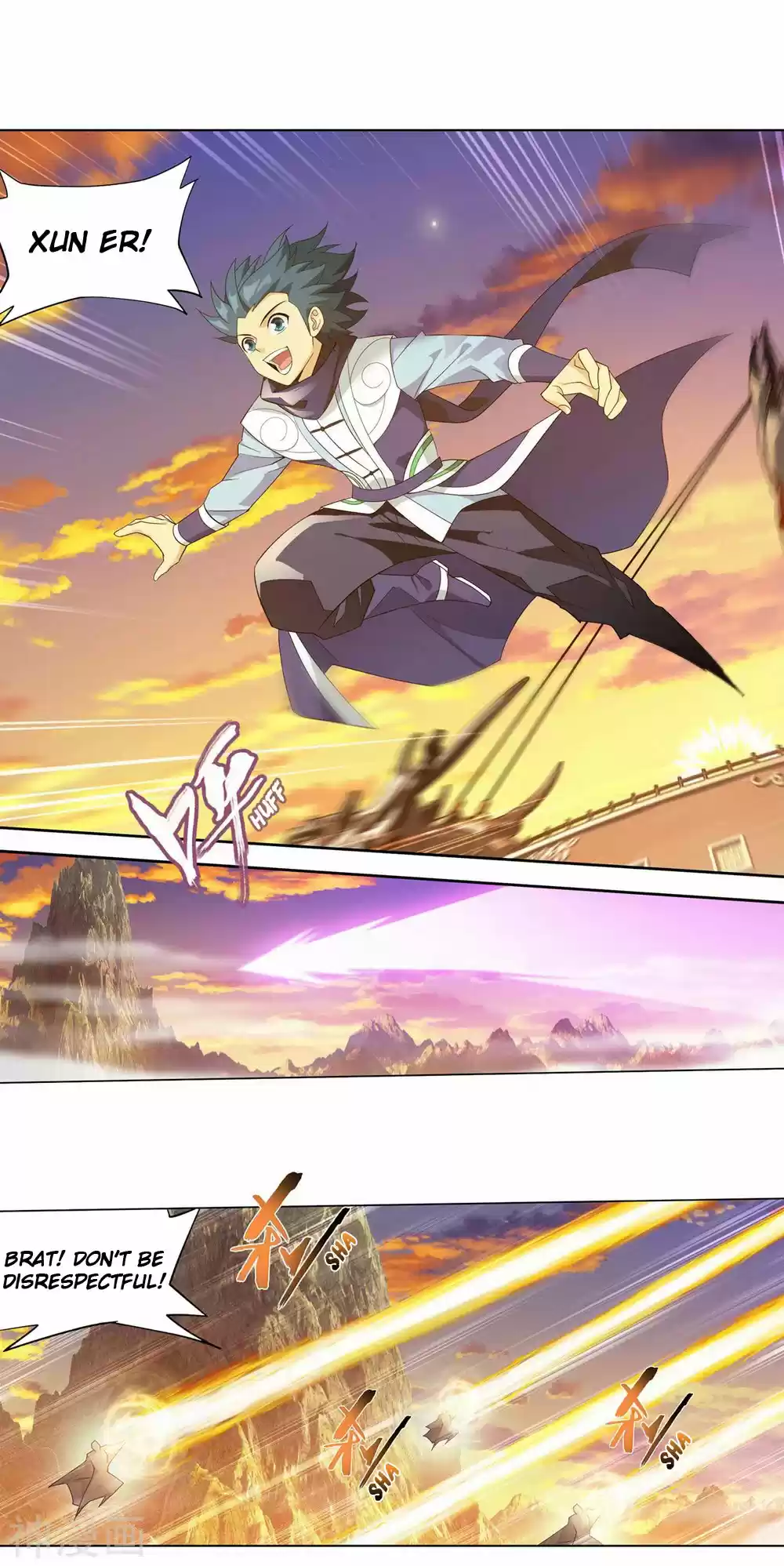 Fights Breaking Through The Heavens 338