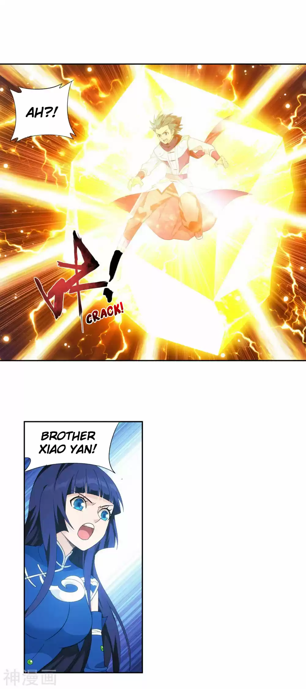 Fights Breaking Through The Heavens 338