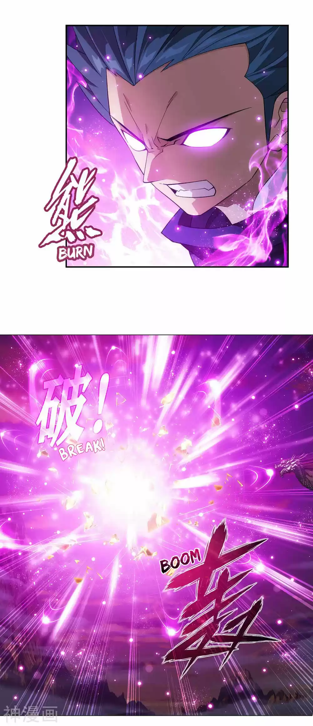 Fights Breaking Through The Heavens 338