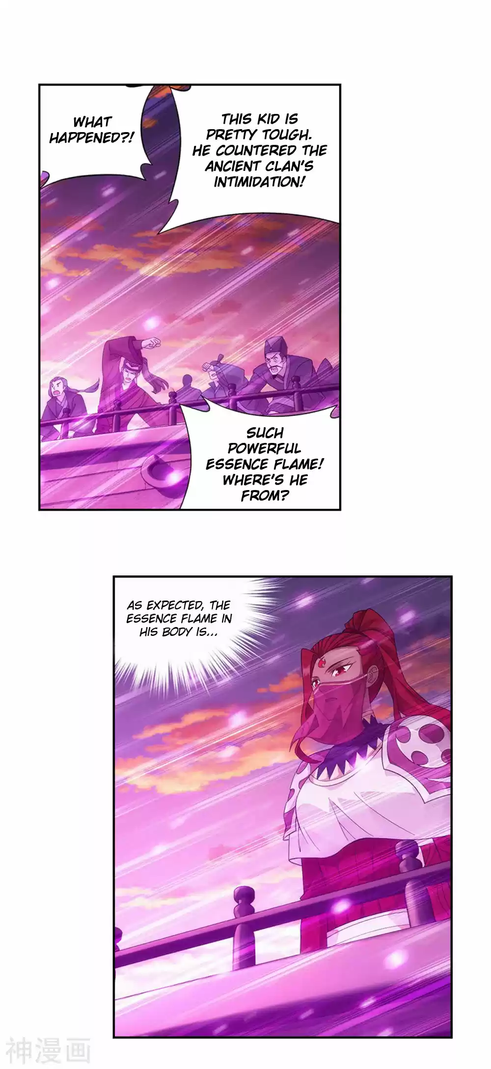 Fights Breaking Through The Heavens 338