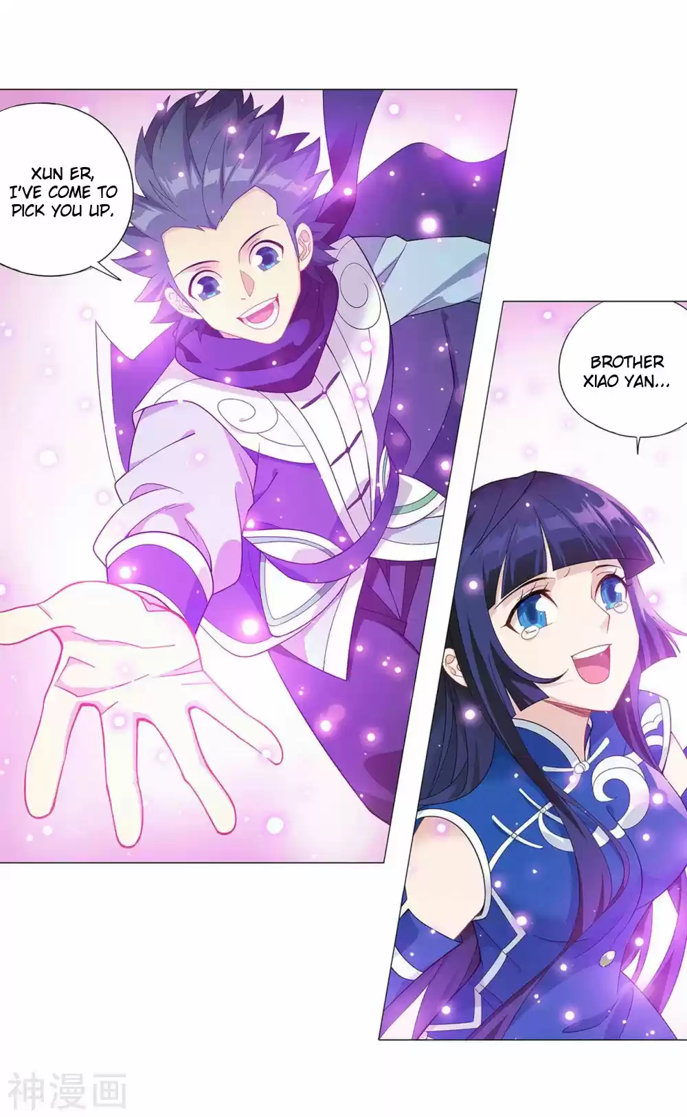 Fights Breaking Through The Heavens 338