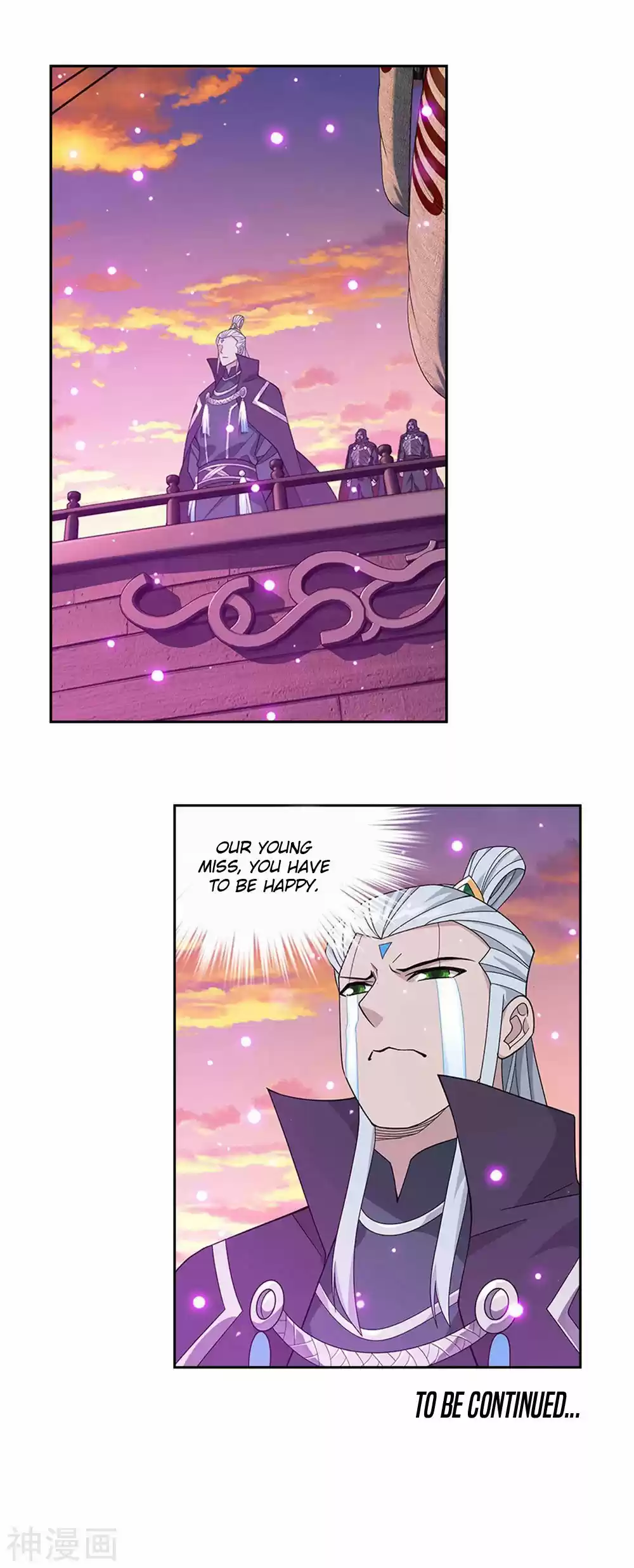 Fights Breaking Through The Heavens 338