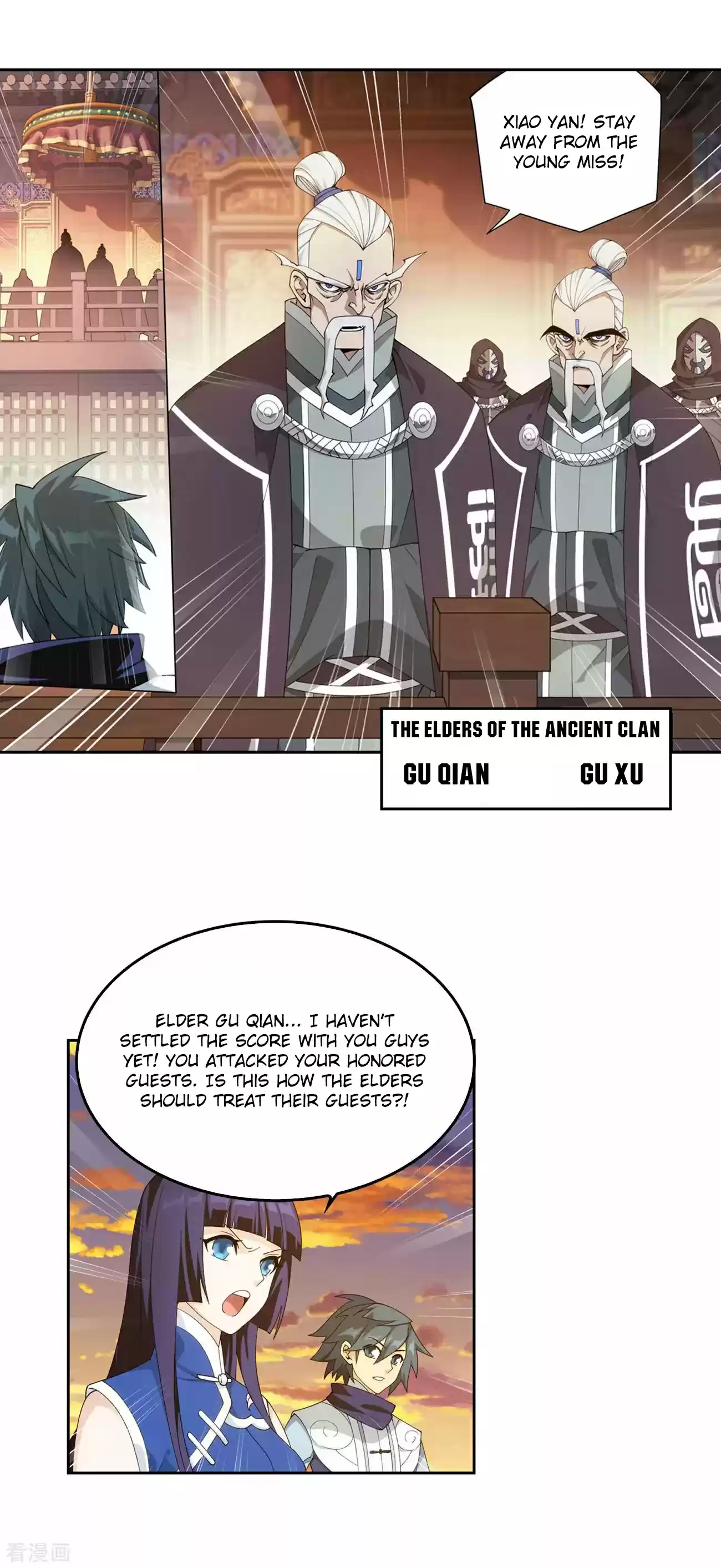 Fights Breaking Through The Heavens 339