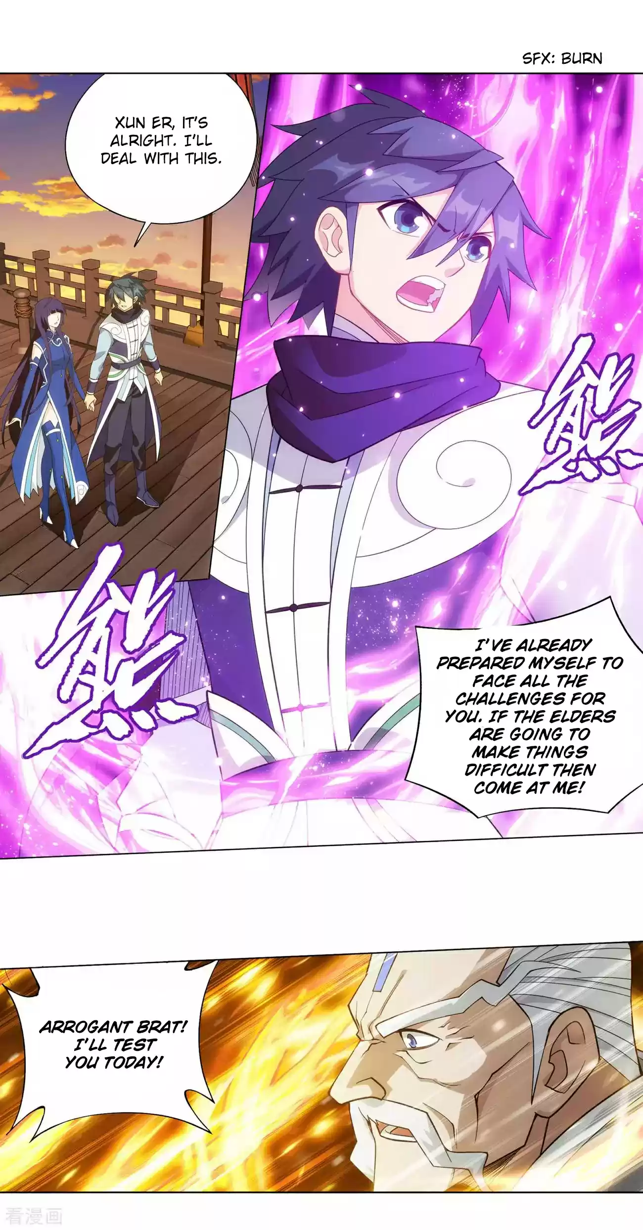 Fights Breaking Through The Heavens 339