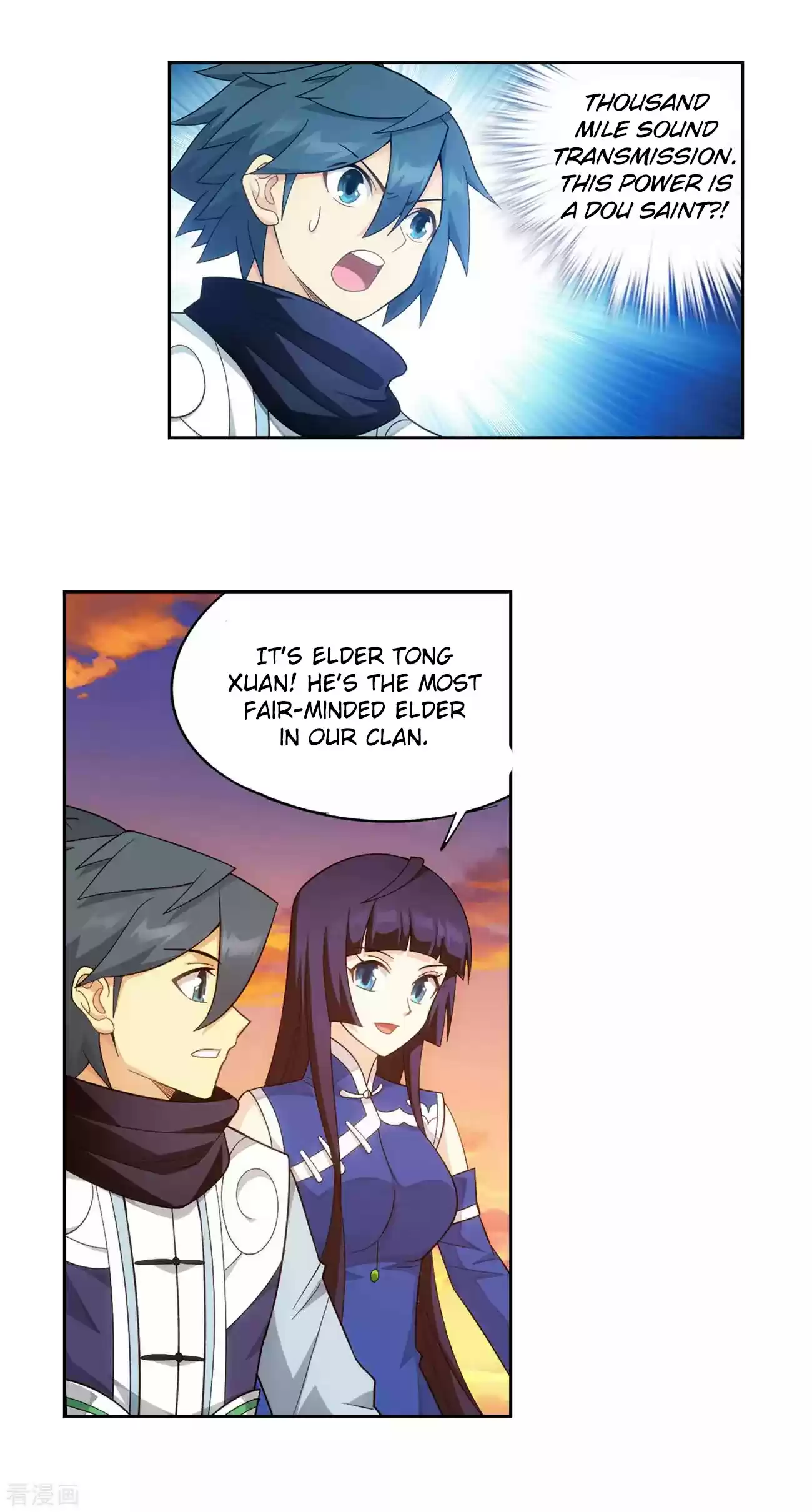 Fights Breaking Through The Heavens 339