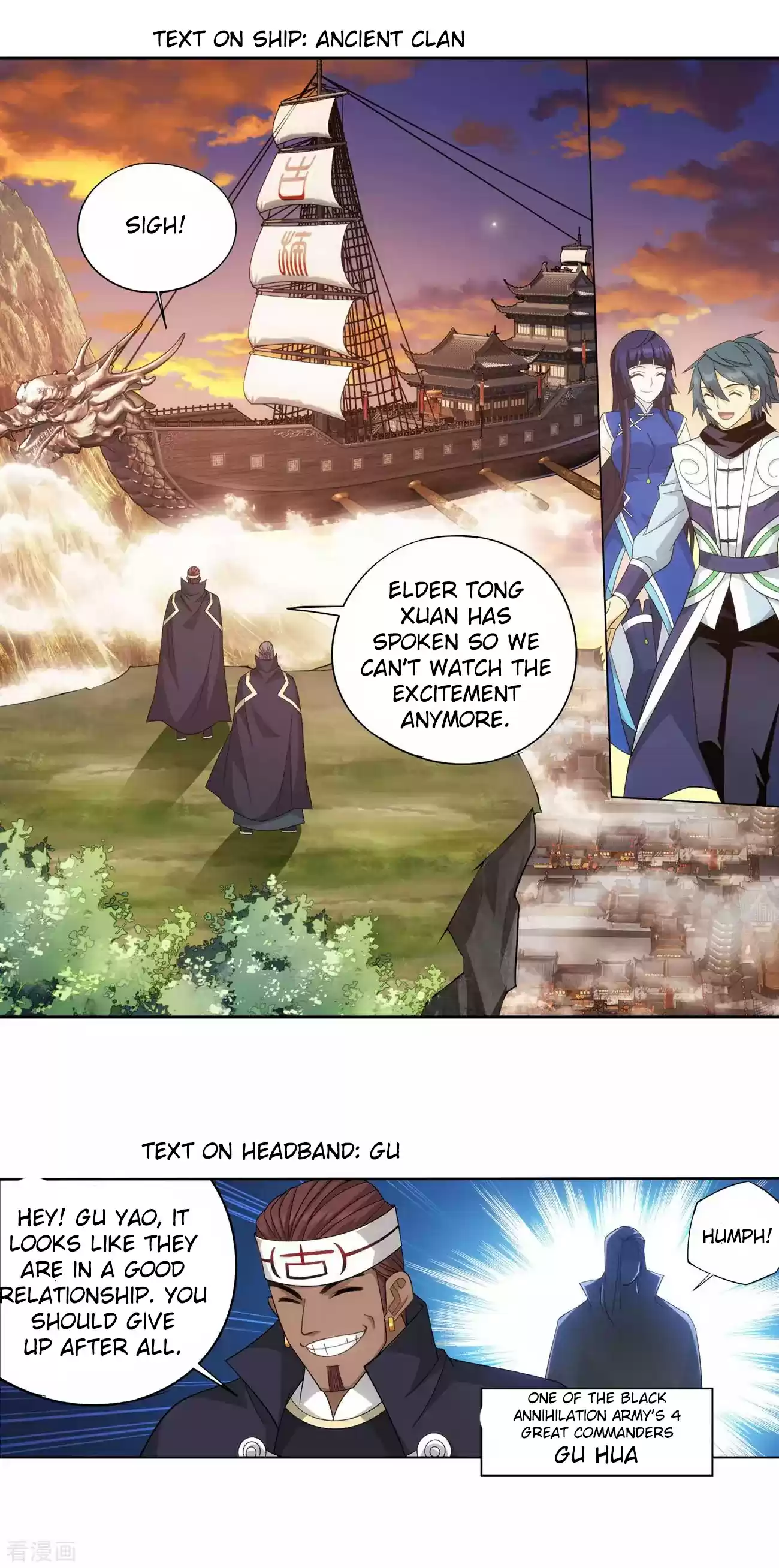 Fights Breaking Through The Heavens 339