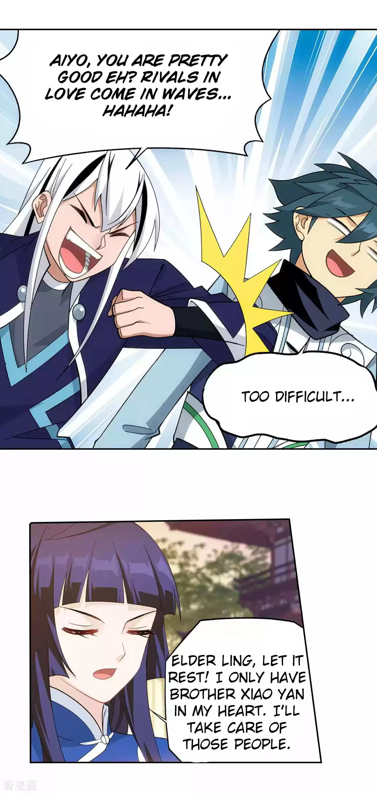 Fights Breaking Through The Heavens 339