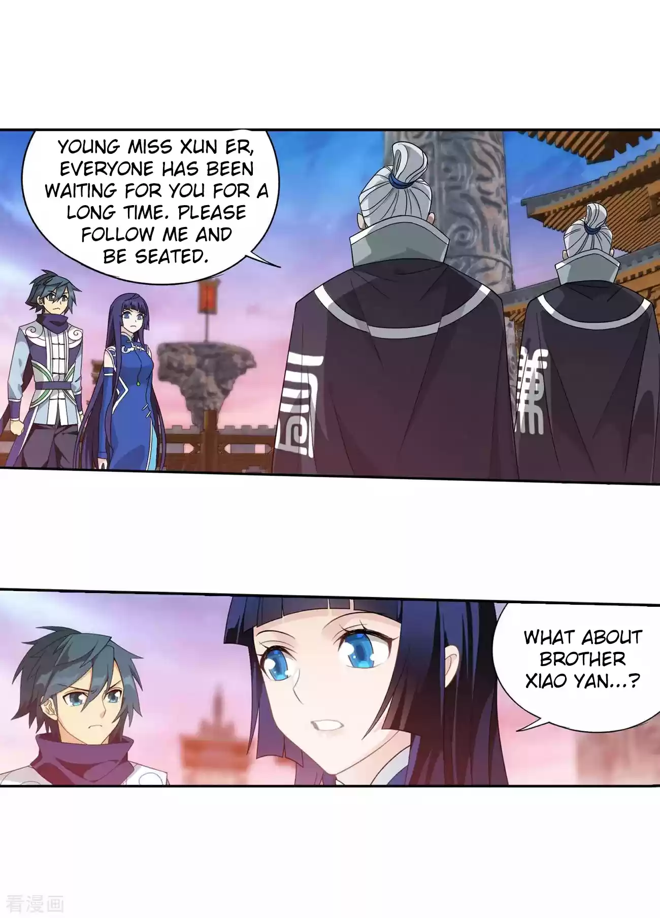 Fights Breaking Through The Heavens 339