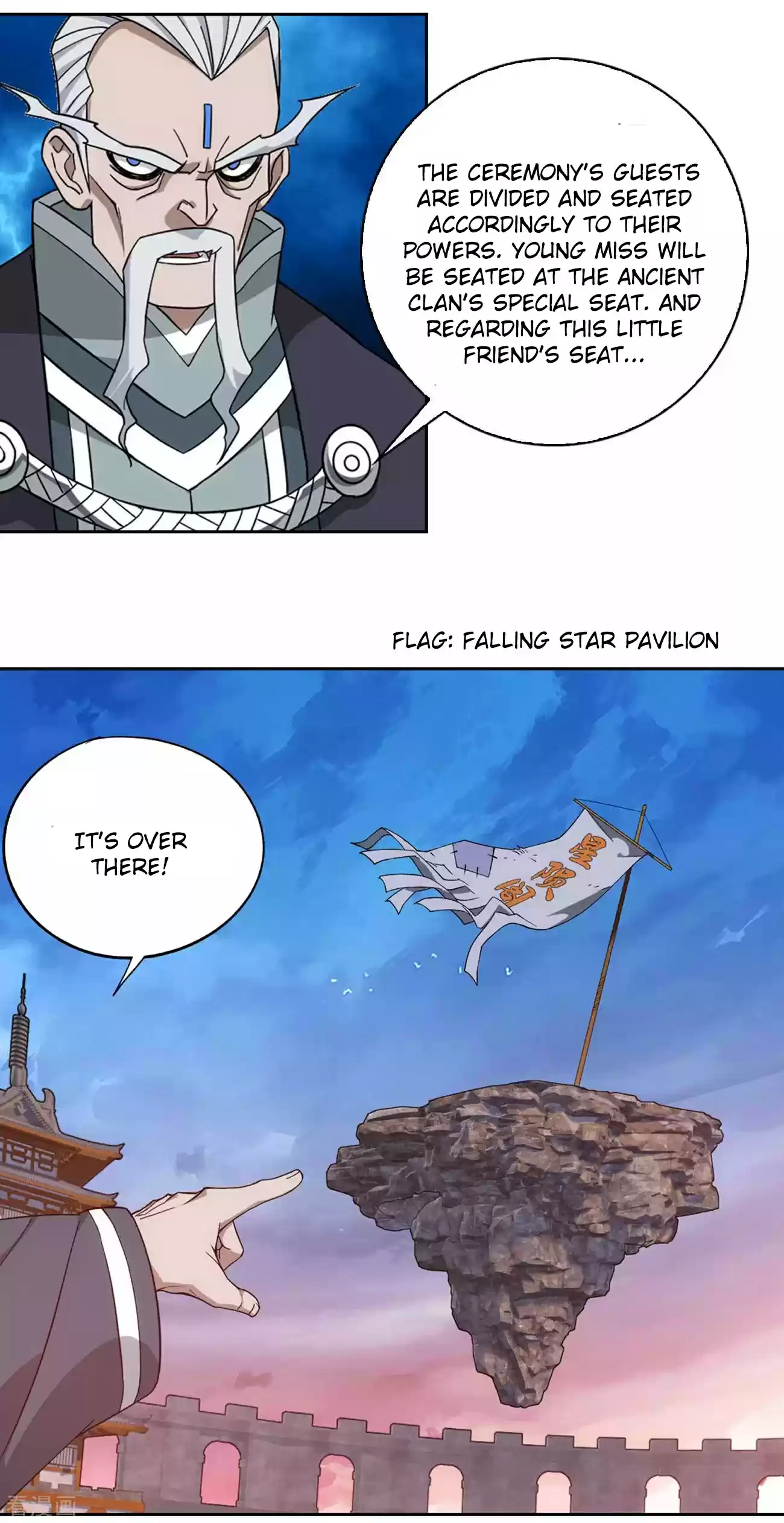 Fights Breaking Through The Heavens 339