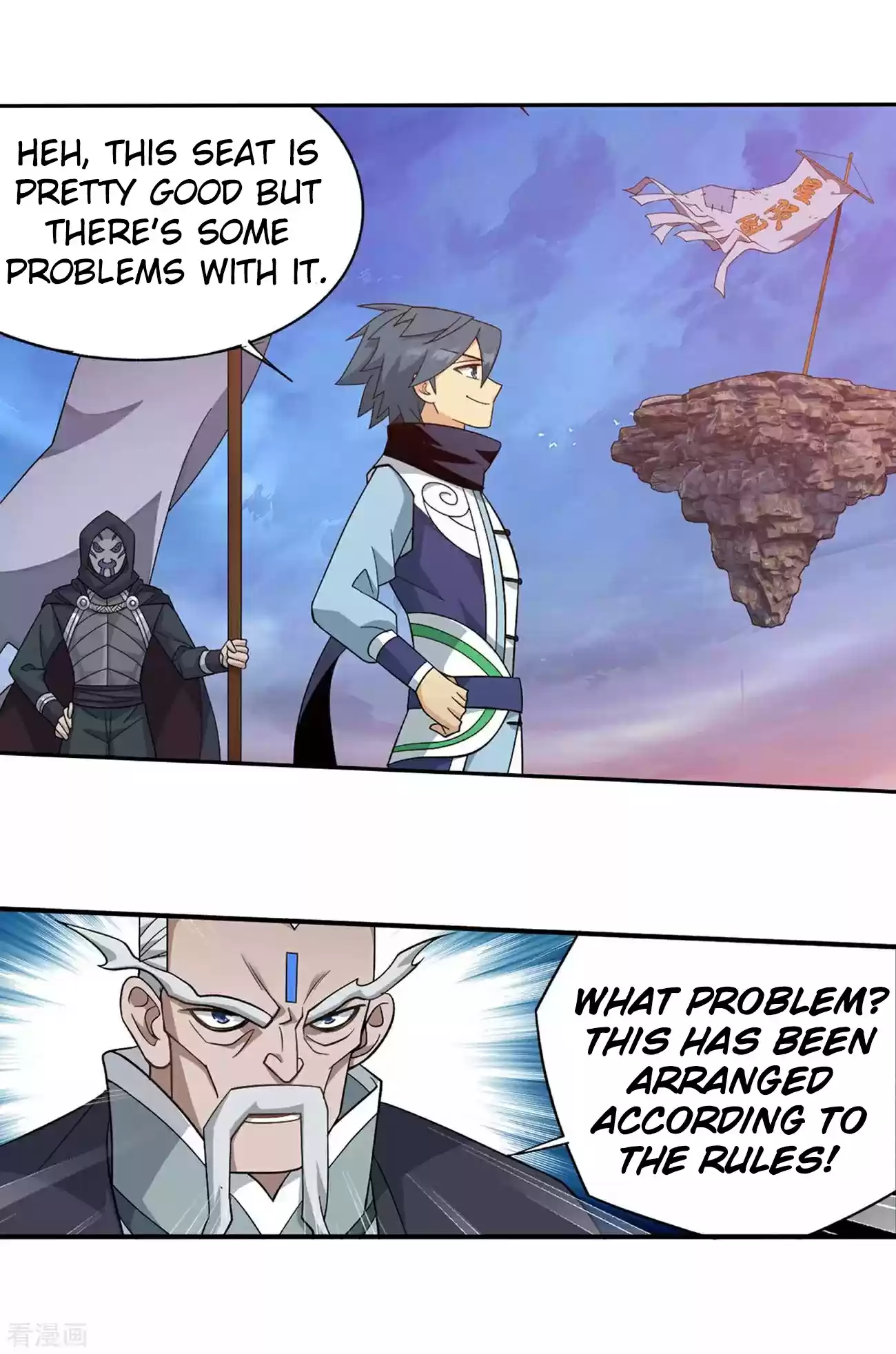 Fights Breaking Through The Heavens 339