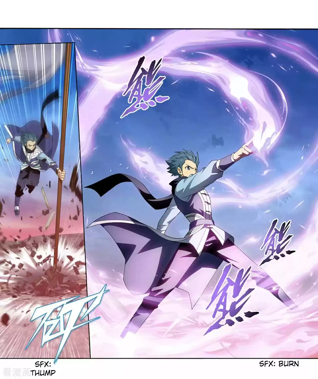 Fights Breaking Through The Heavens 339