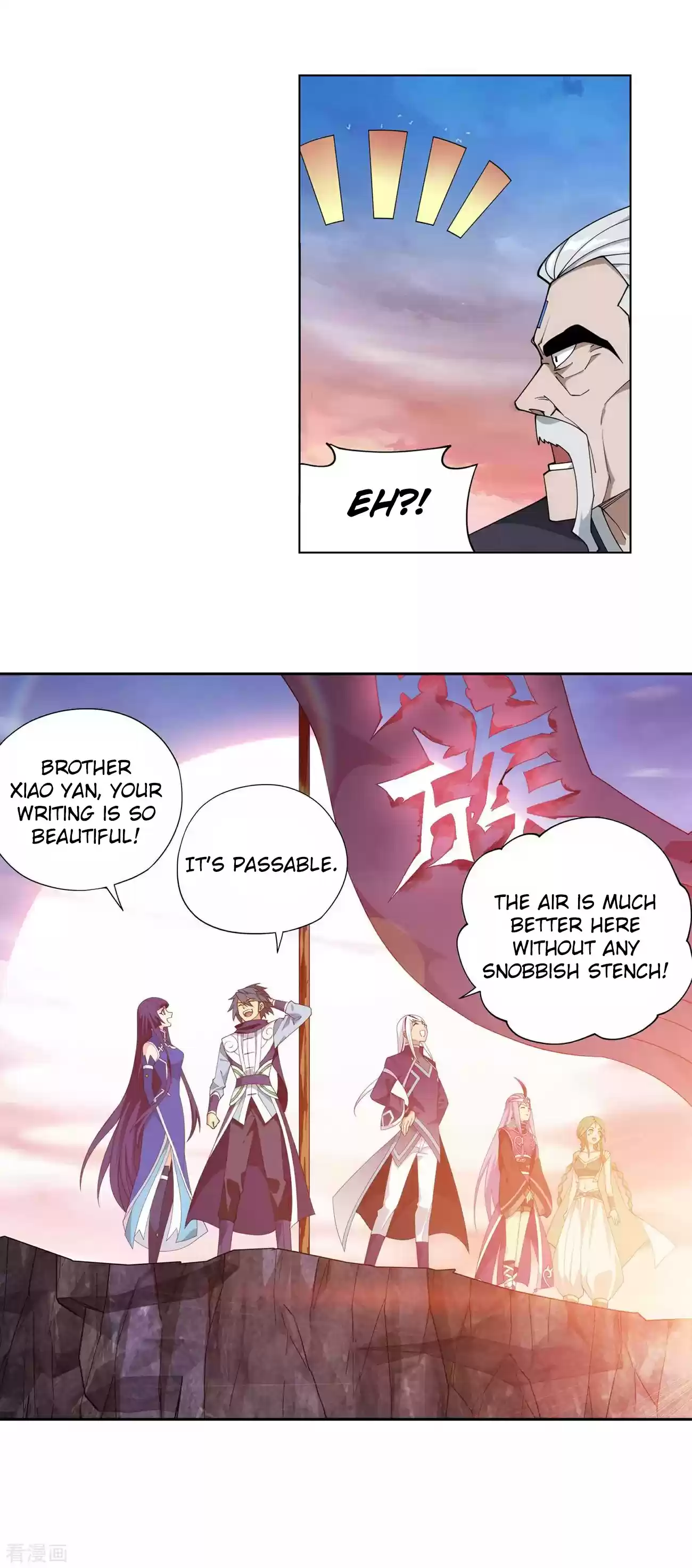 Fights Breaking Through The Heavens 339