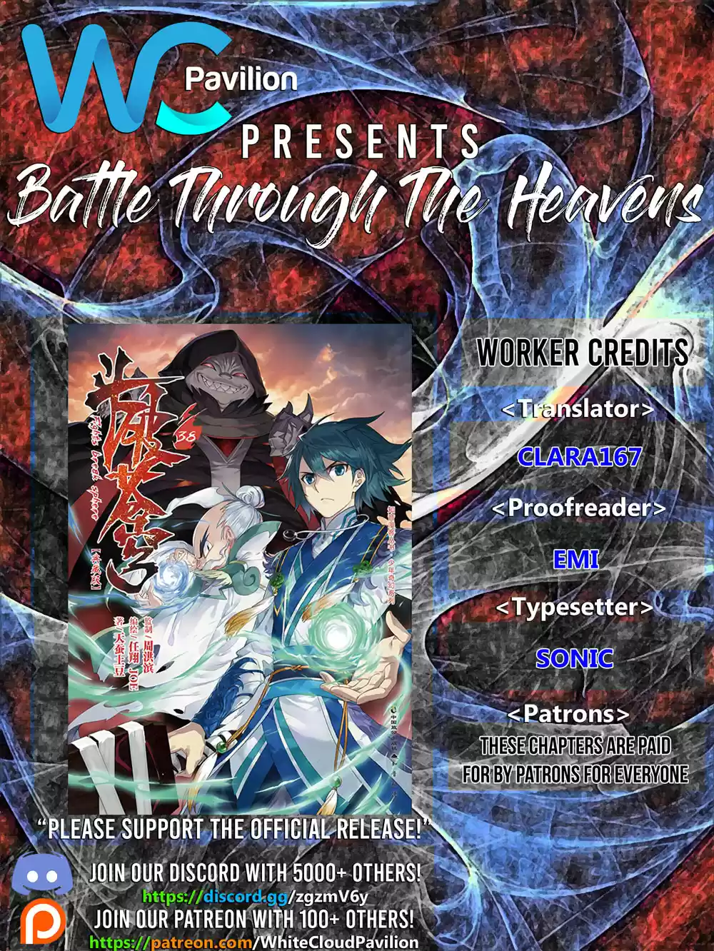 Fights Breaking Through The Heavens 340