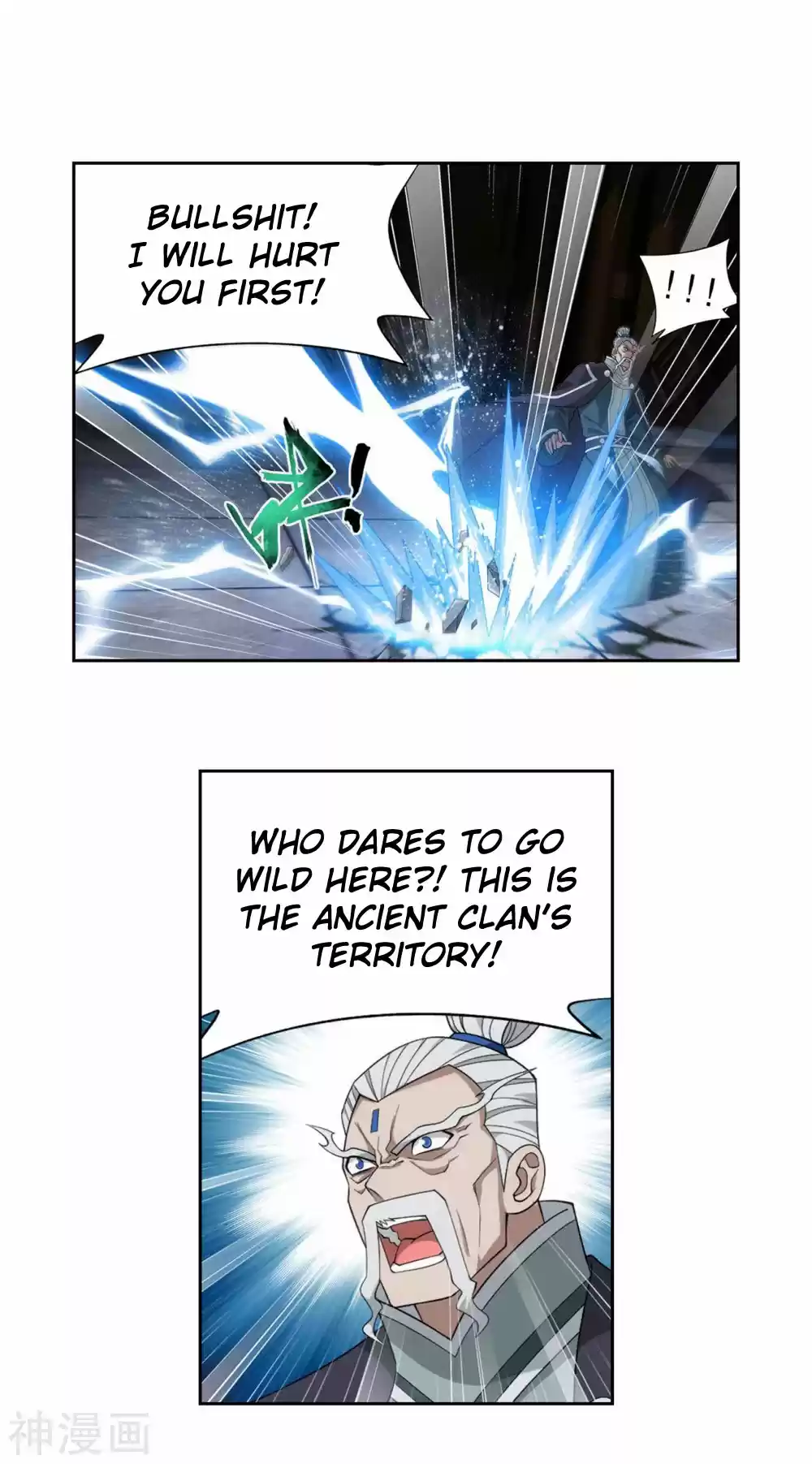 Fights Breaking Through The Heavens 340