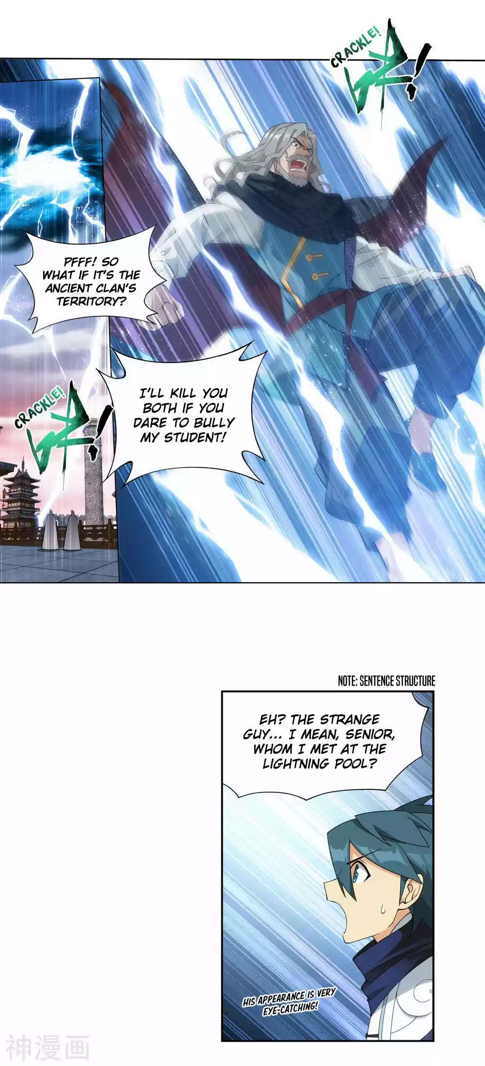 Fights Breaking Through The Heavens 340