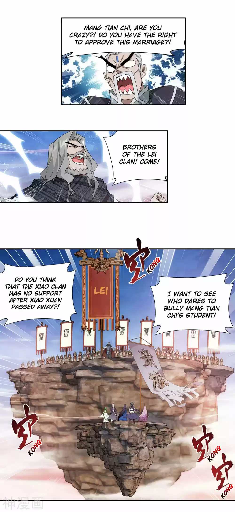 Fights Breaking Through The Heavens 340