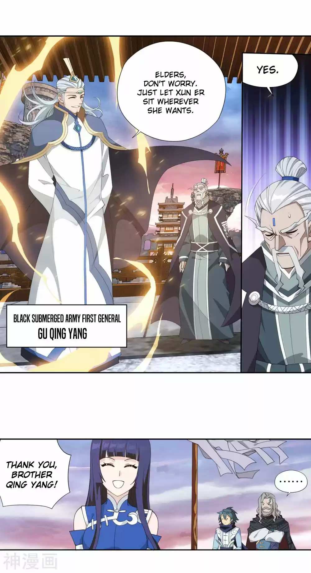 Fights Breaking Through The Heavens 340