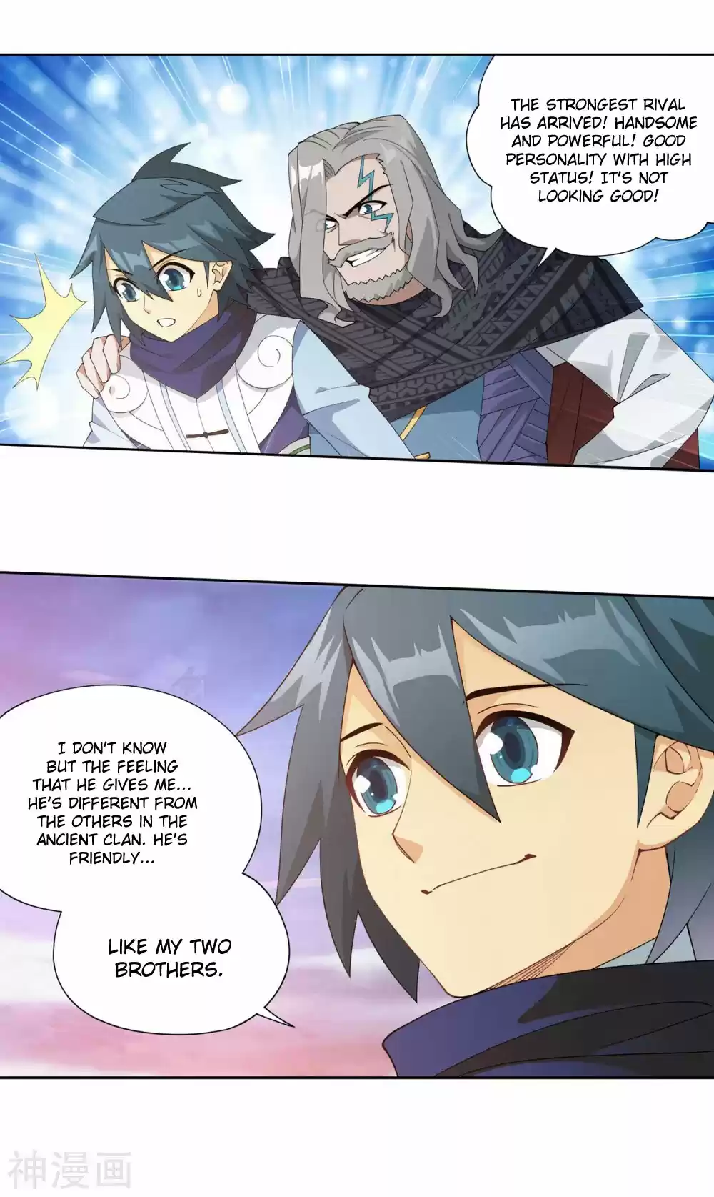 Fights Breaking Through The Heavens 340