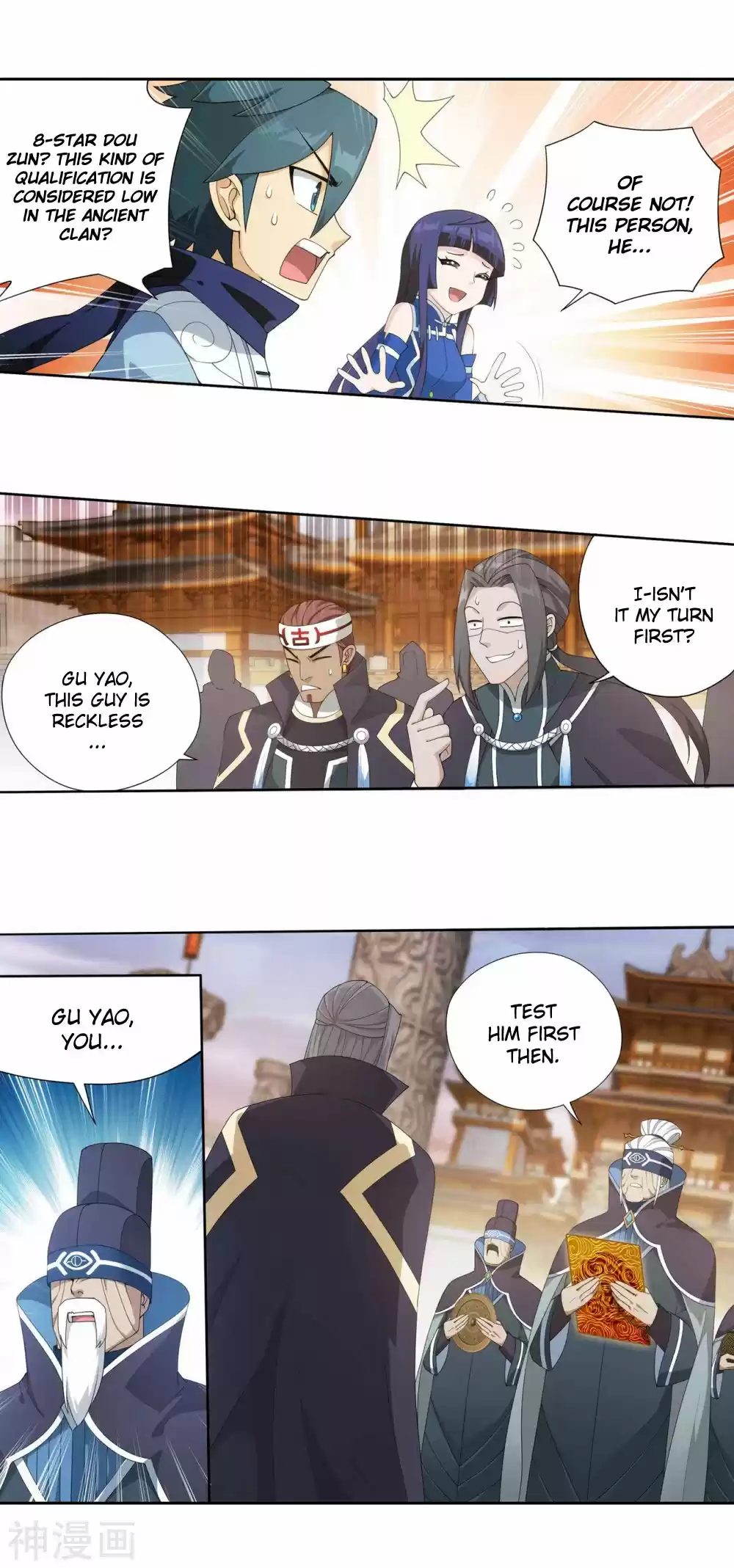 Fights Breaking Through The Heavens 340