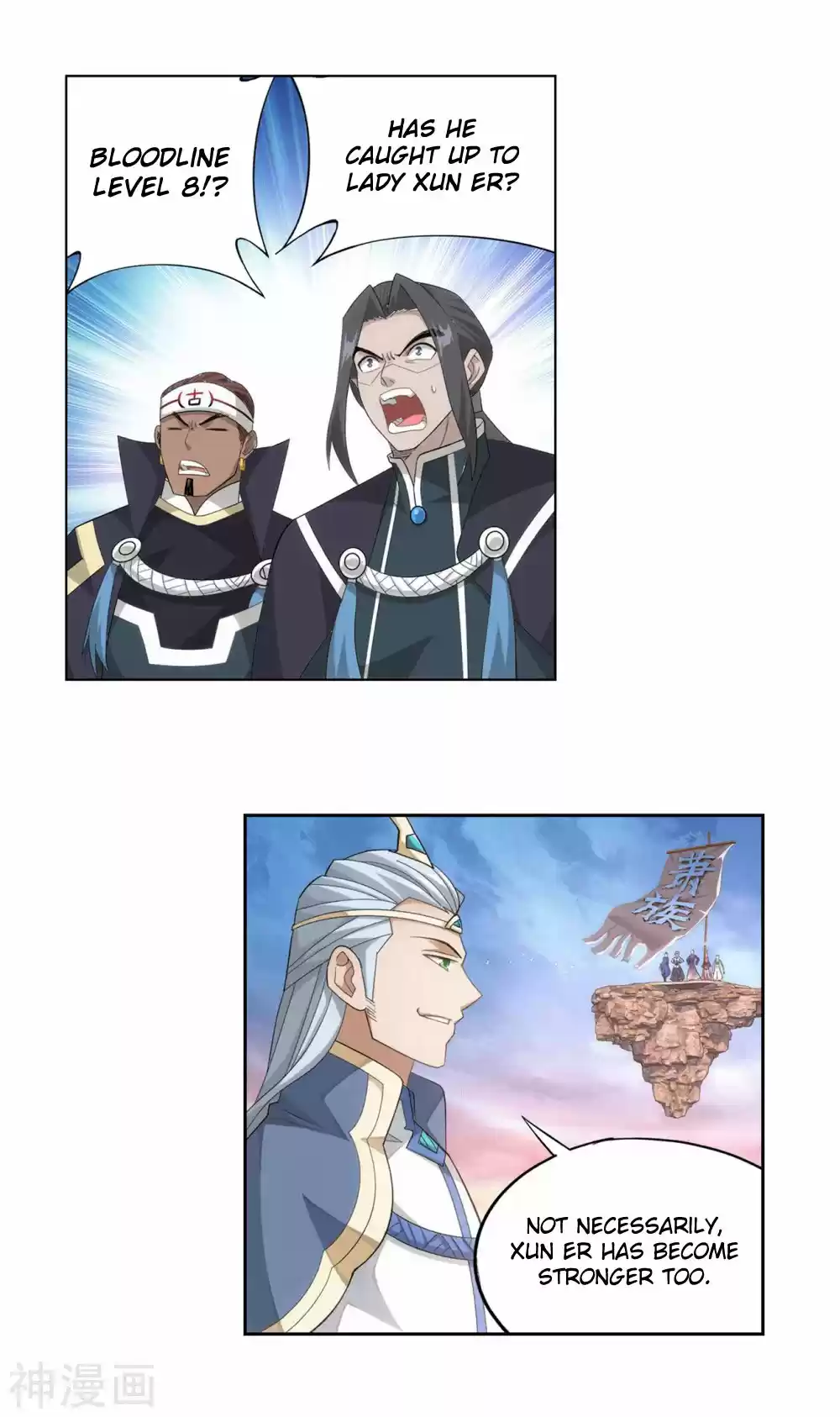 Fights Breaking Through The Heavens 340