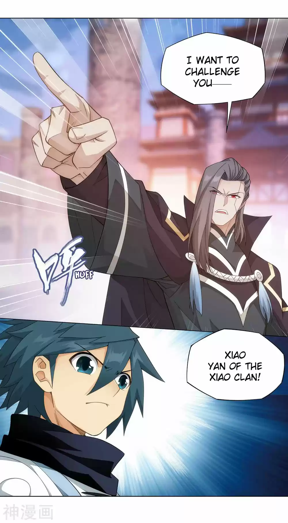 Fights Breaking Through The Heavens 340