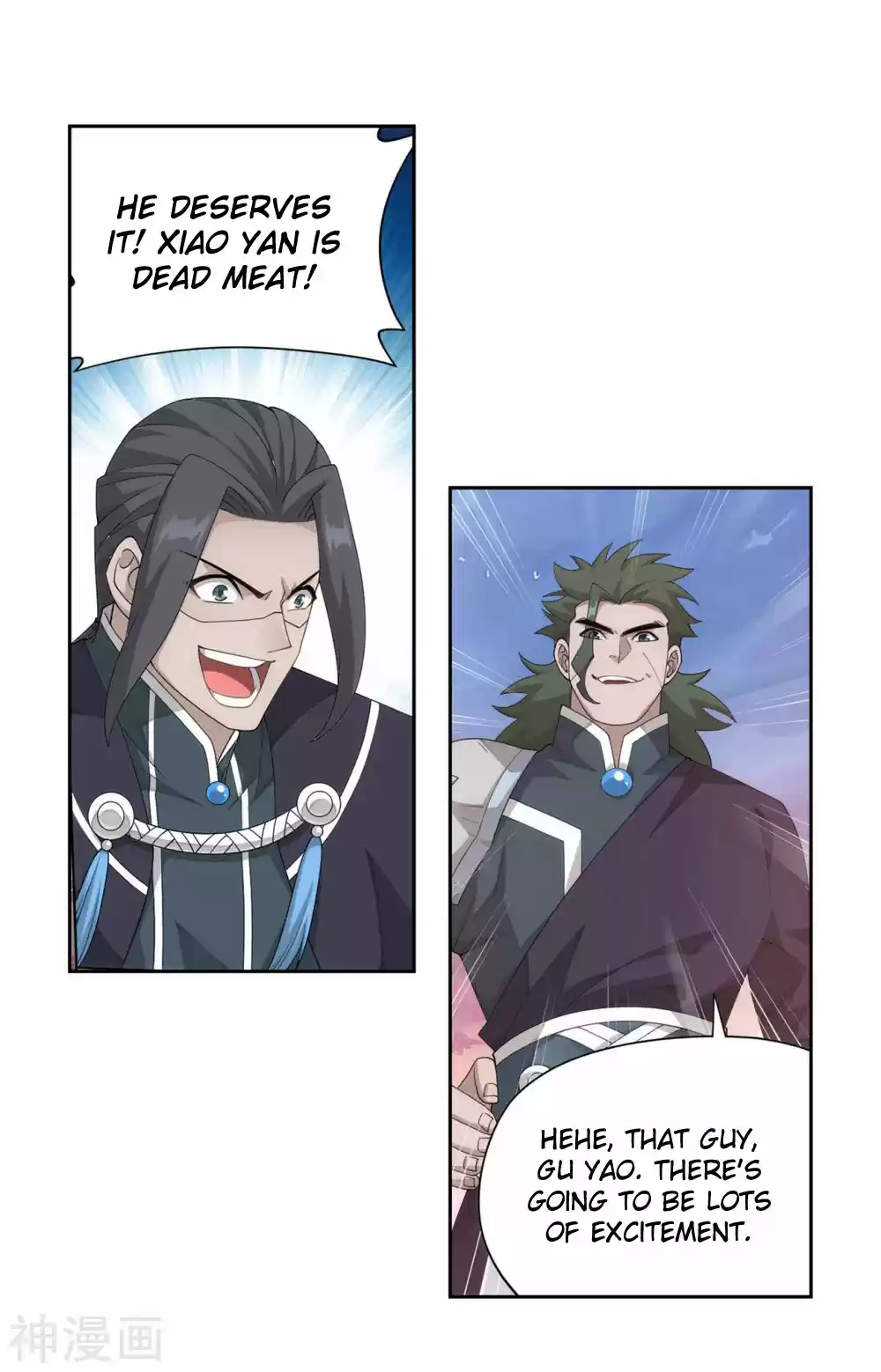 Fights Breaking Through The Heavens 340