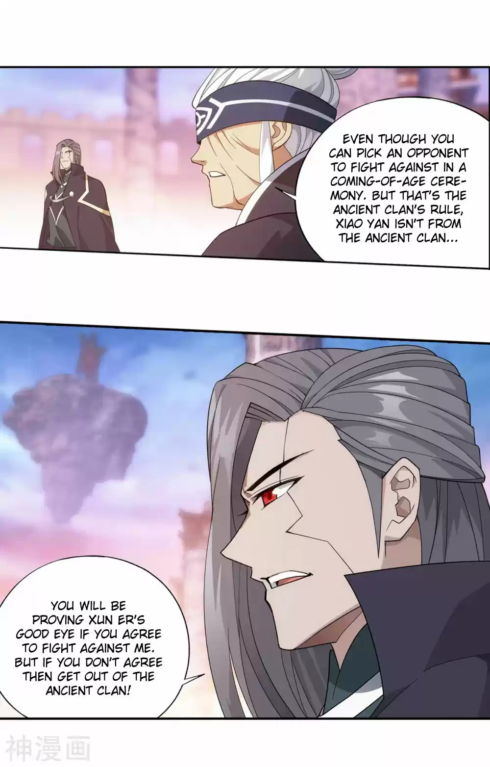 Fights Breaking Through The Heavens 340