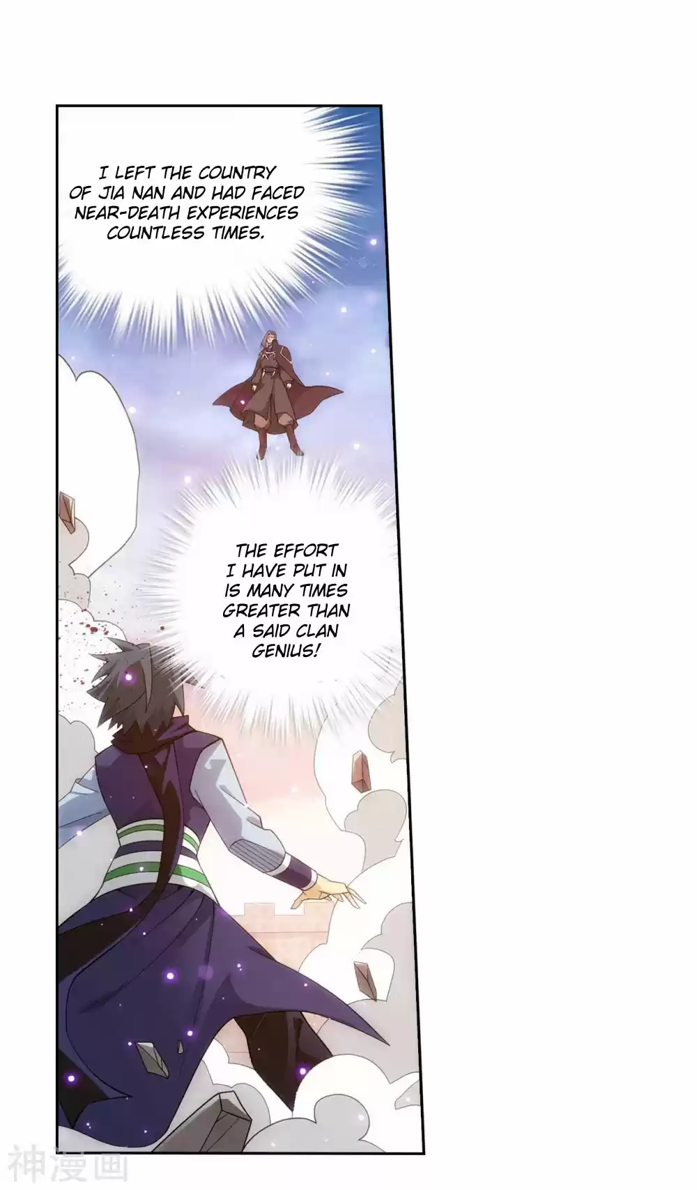 Fights Breaking Through The Heavens 340