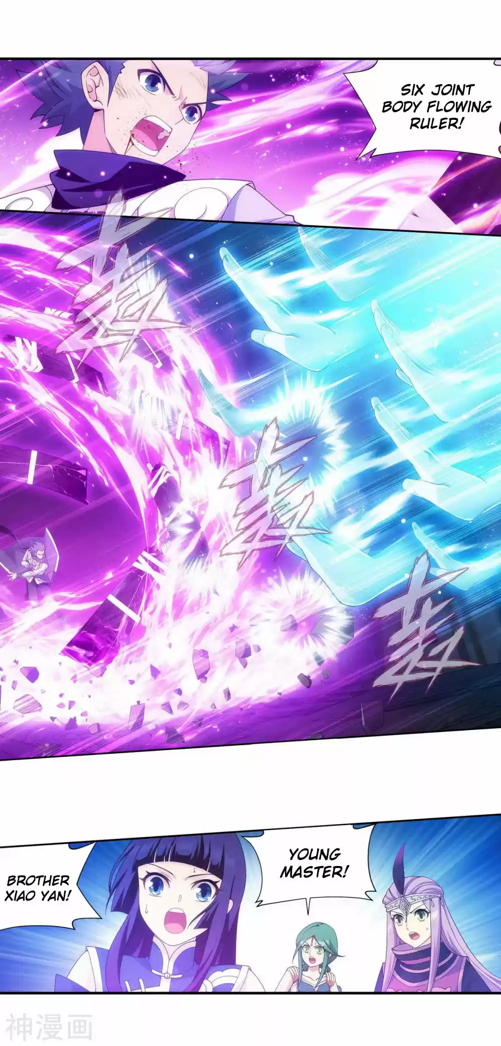 Fights Breaking Through The Heavens 341