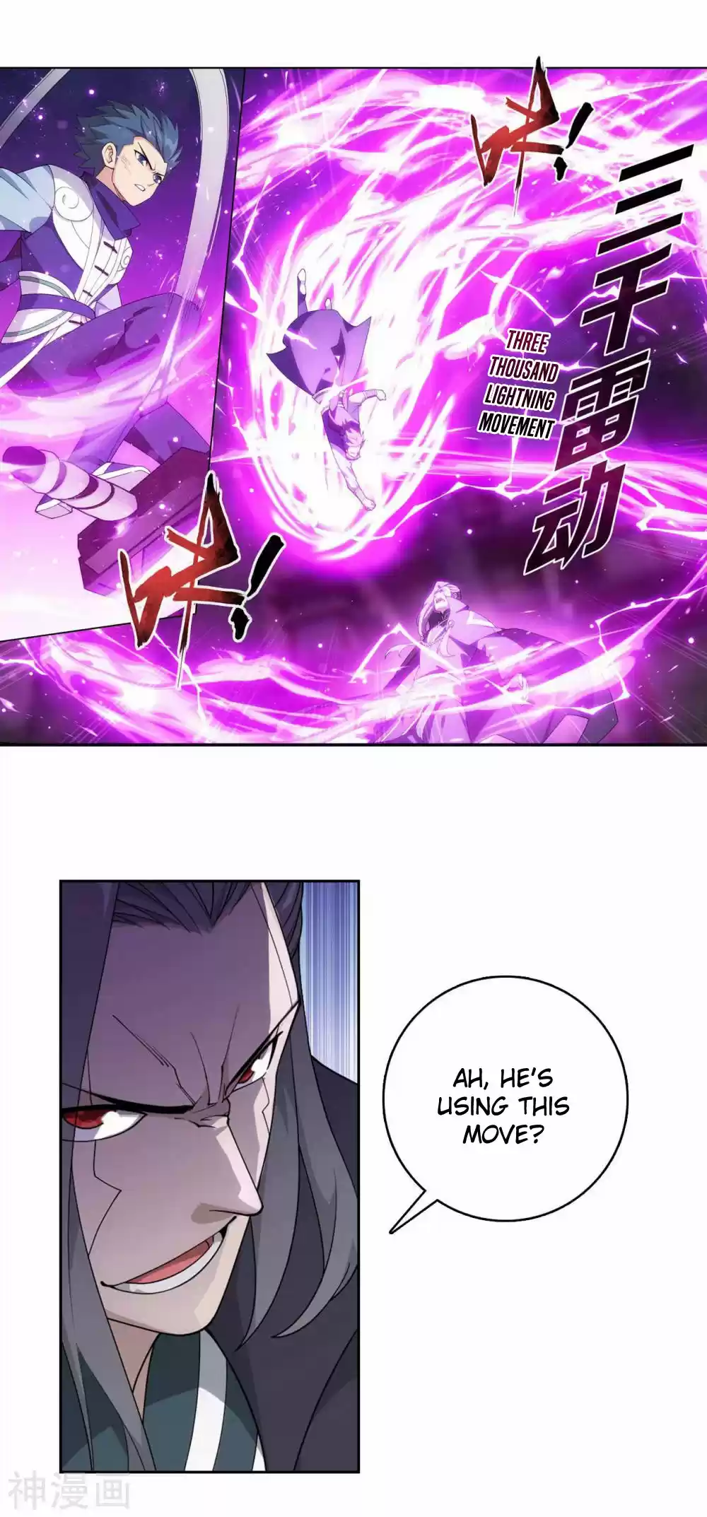 Fights Breaking Through The Heavens 341