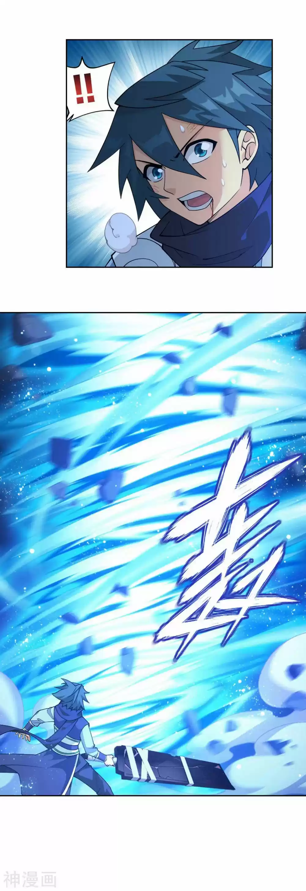 Fights Breaking Through The Heavens 341