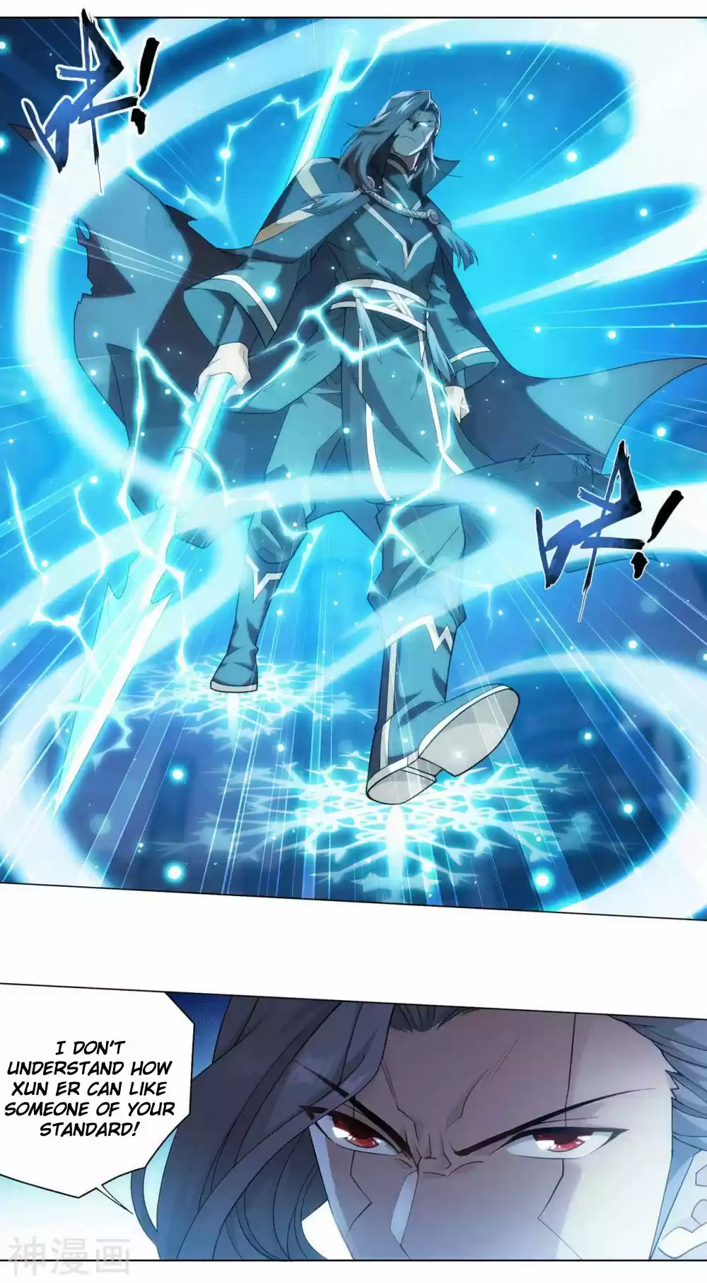 Fights Breaking Through The Heavens 341