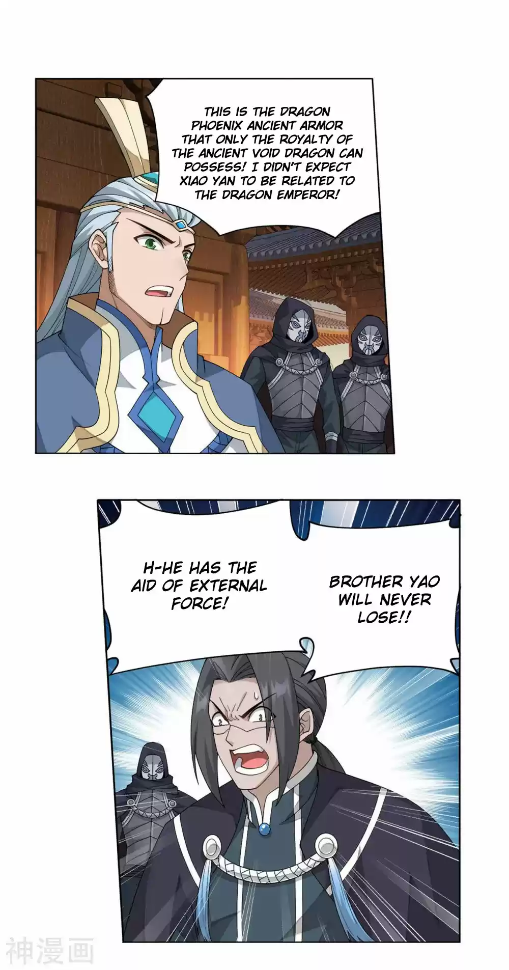 Fights Breaking Through The Heavens 341