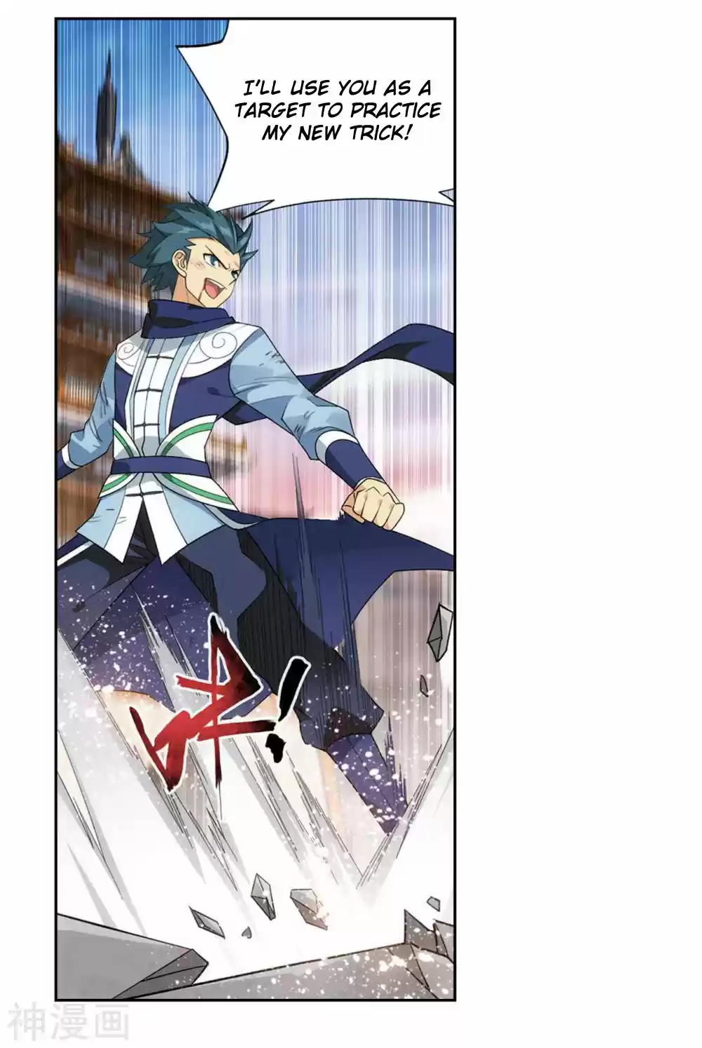 Fights Breaking Through The Heavens 341