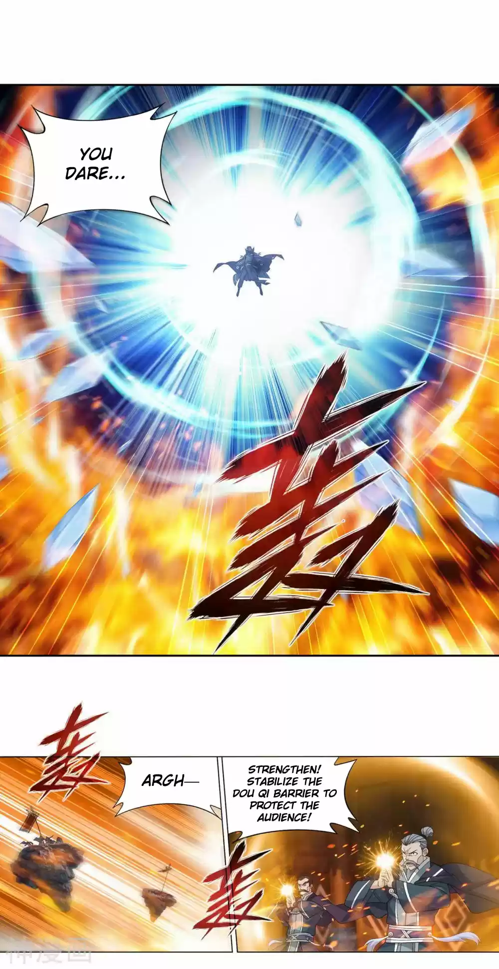 Fights Breaking Through The Heavens 341