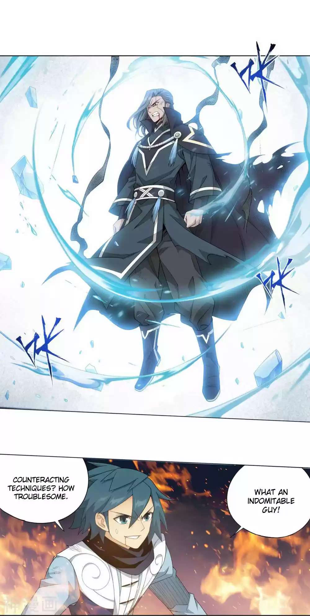 Fights Breaking Through The Heavens 341