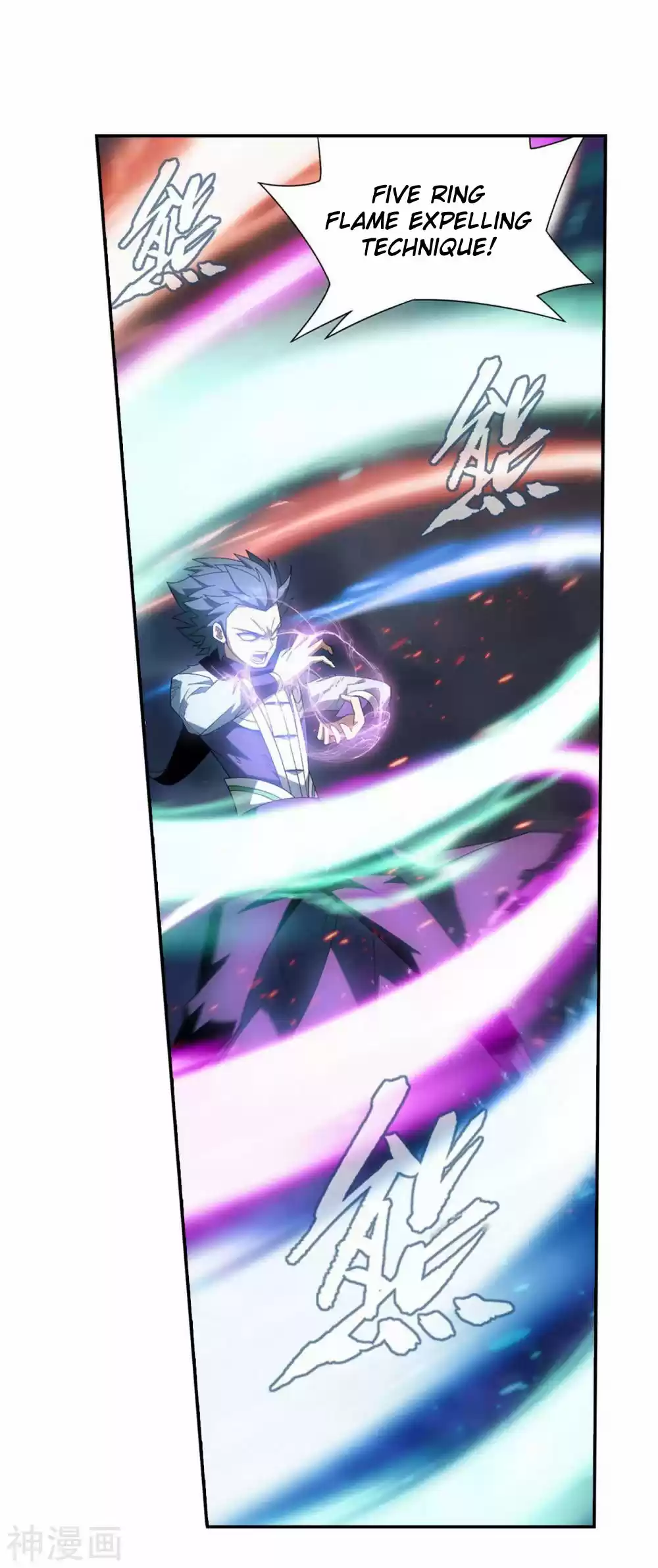 Fights Breaking Through The Heavens 341