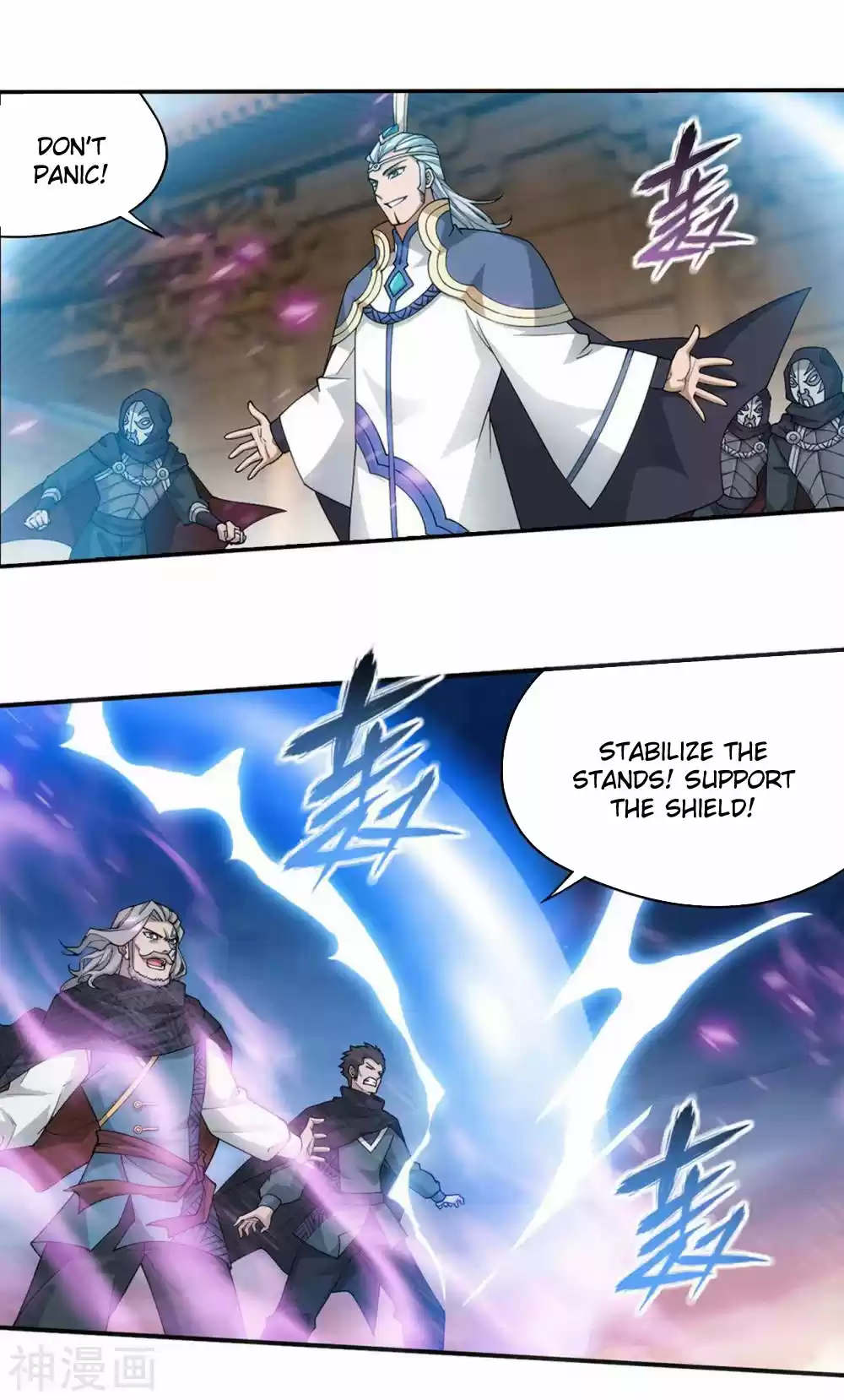 Fights Breaking Through The Heavens 342