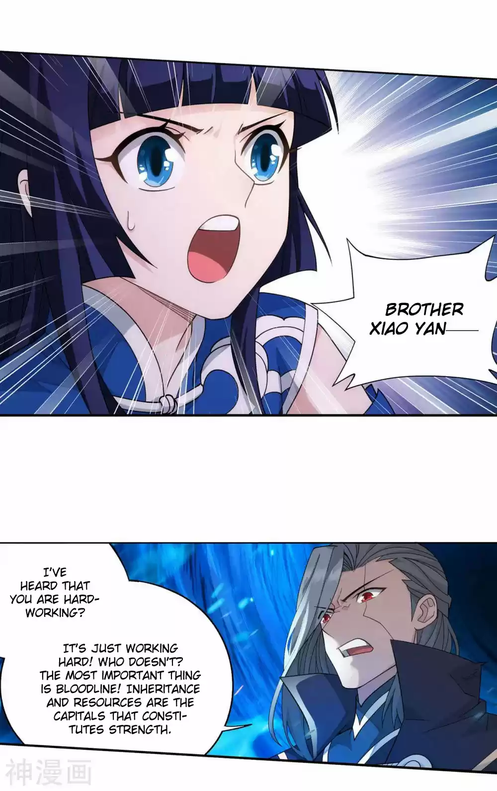 Fights Breaking Through The Heavens 342