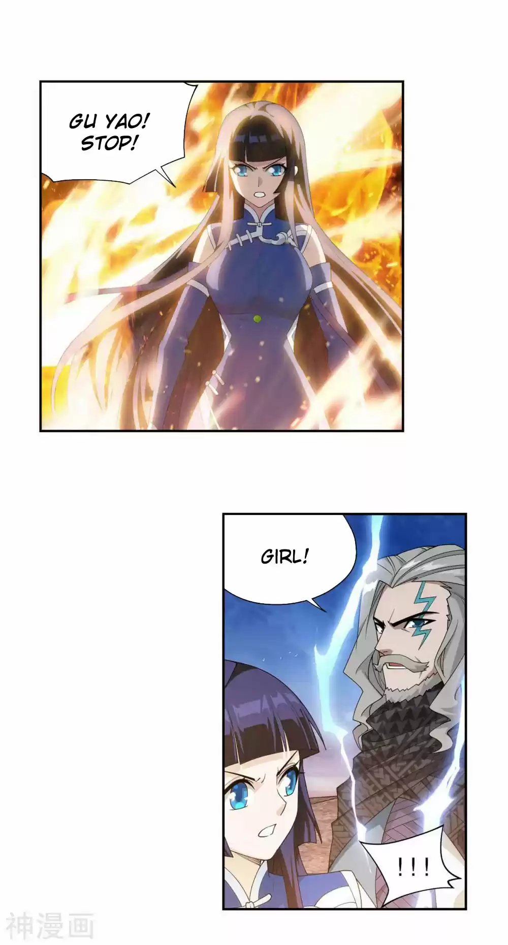 Fights Breaking Through The Heavens 342