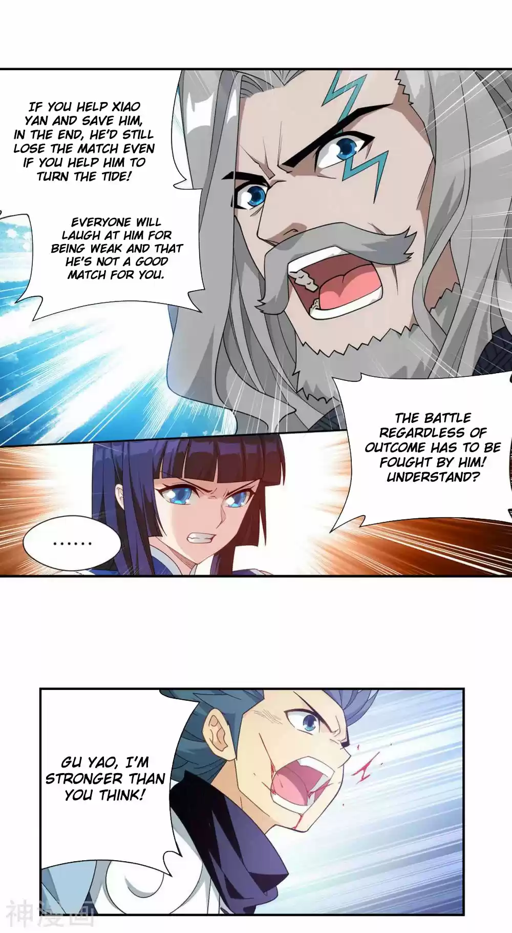 Fights Breaking Through The Heavens 342