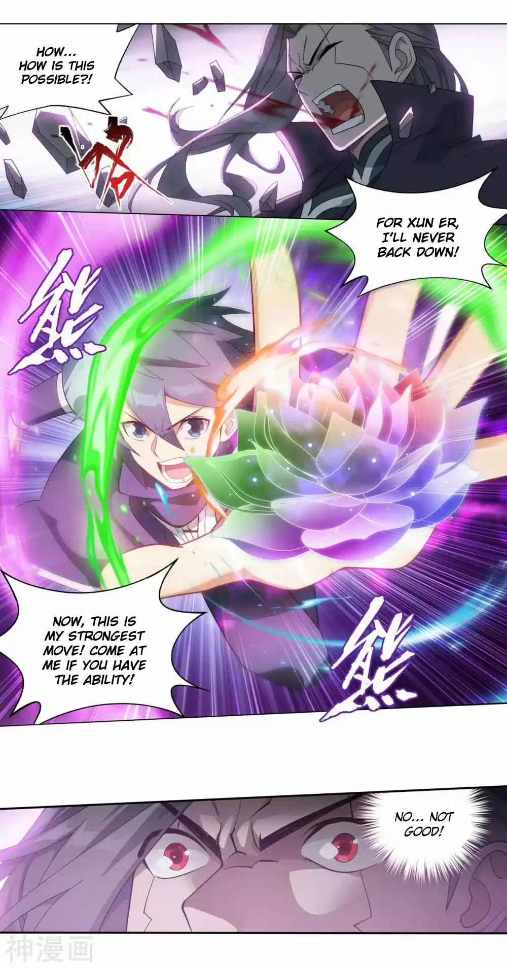 Fights Breaking Through The Heavens 342